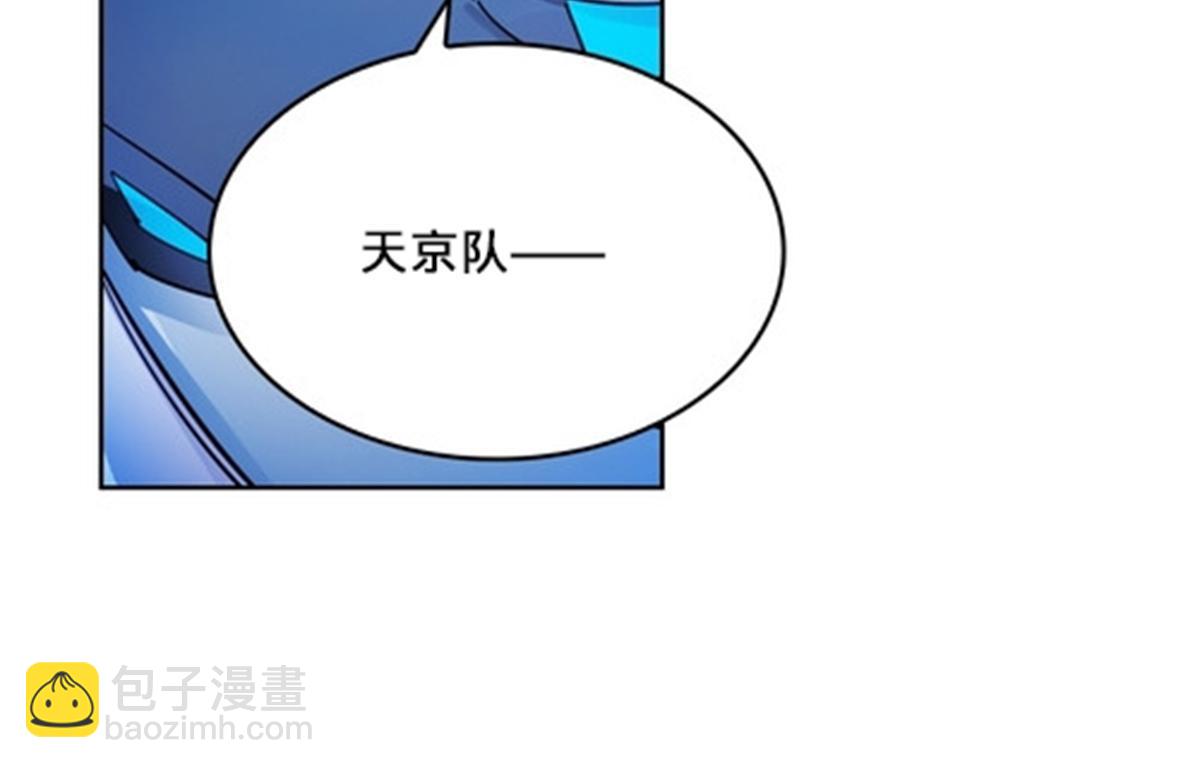 132 一打五？(1/2)-第133话