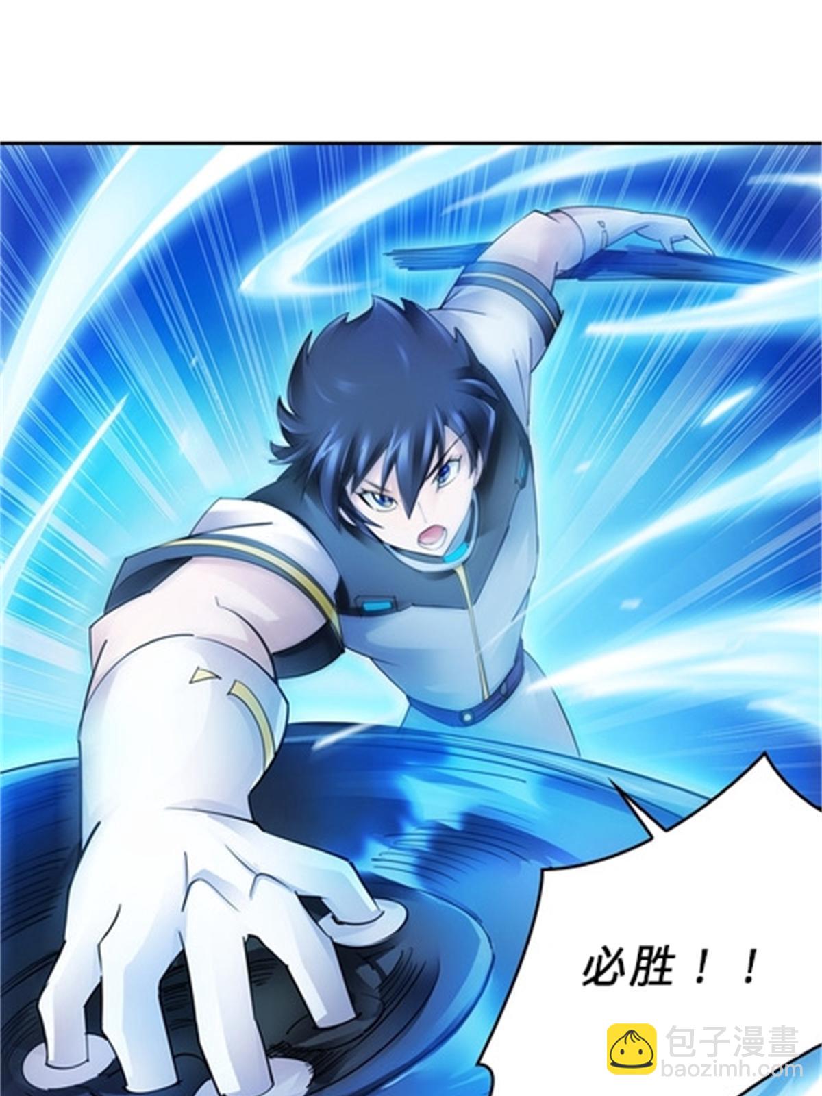 132 一打五？(1/2)-第133话