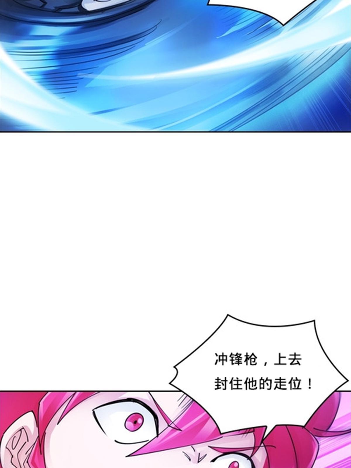 132 一打五？(1/2)-第133话