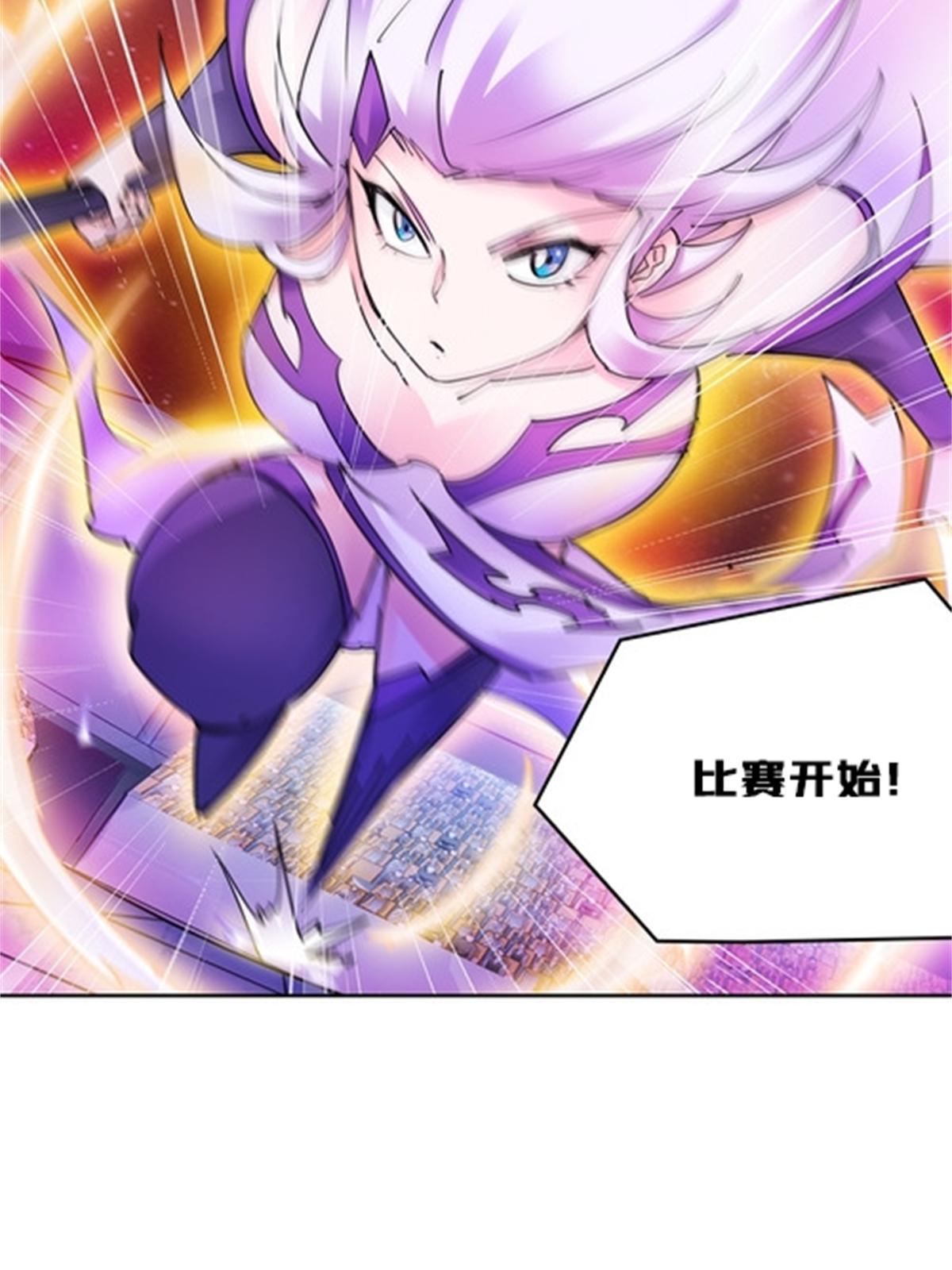 134 天极vs兮夜(1/2)-第135话