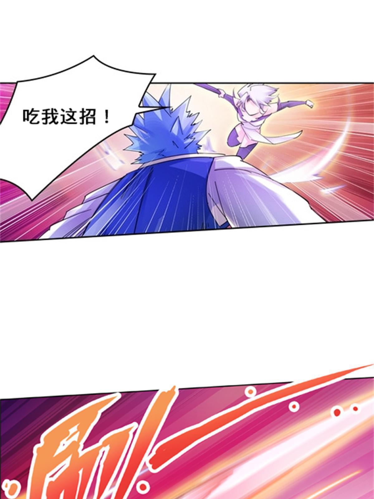 134 天极vs兮夜(1/2)-第135话