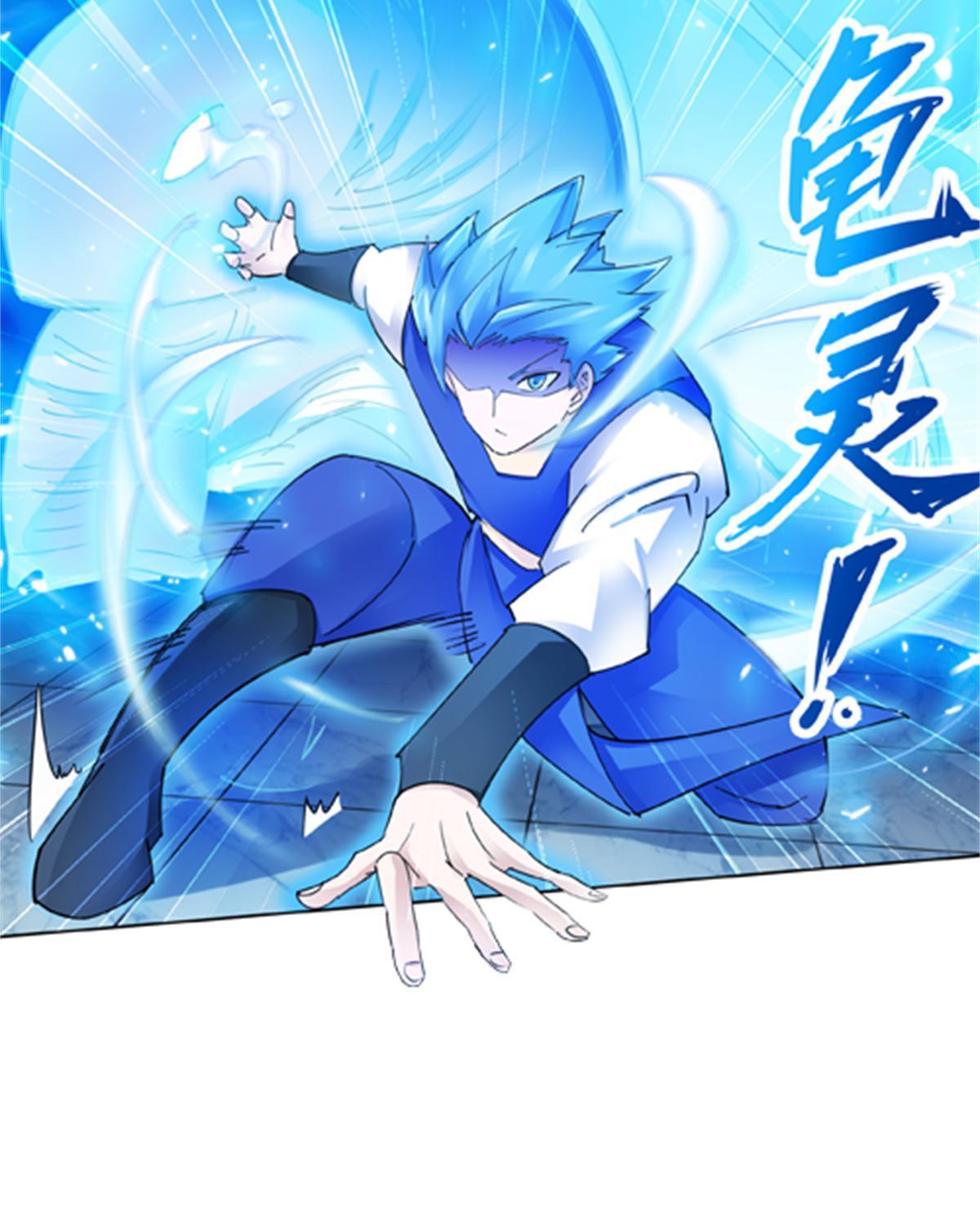 134 天极vs兮夜(1/2)-第135话