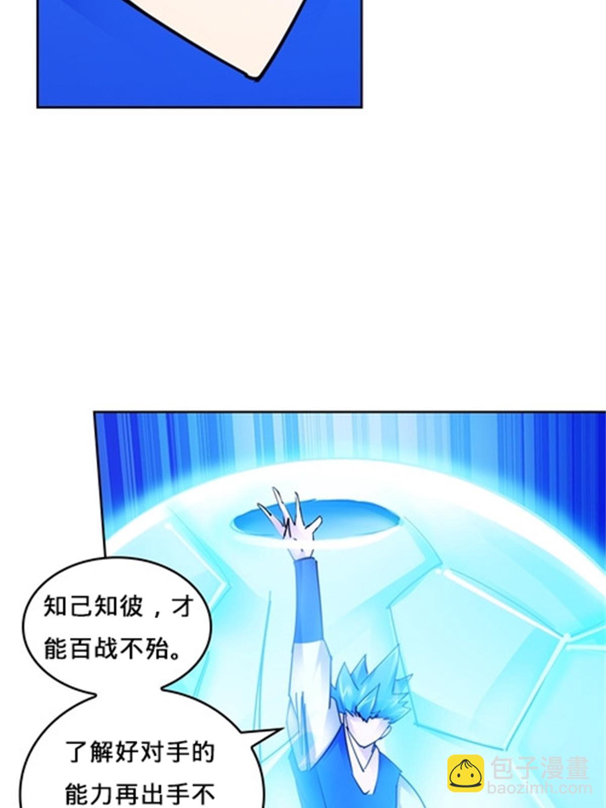 134 天极vs兮夜(1/2)-第135话