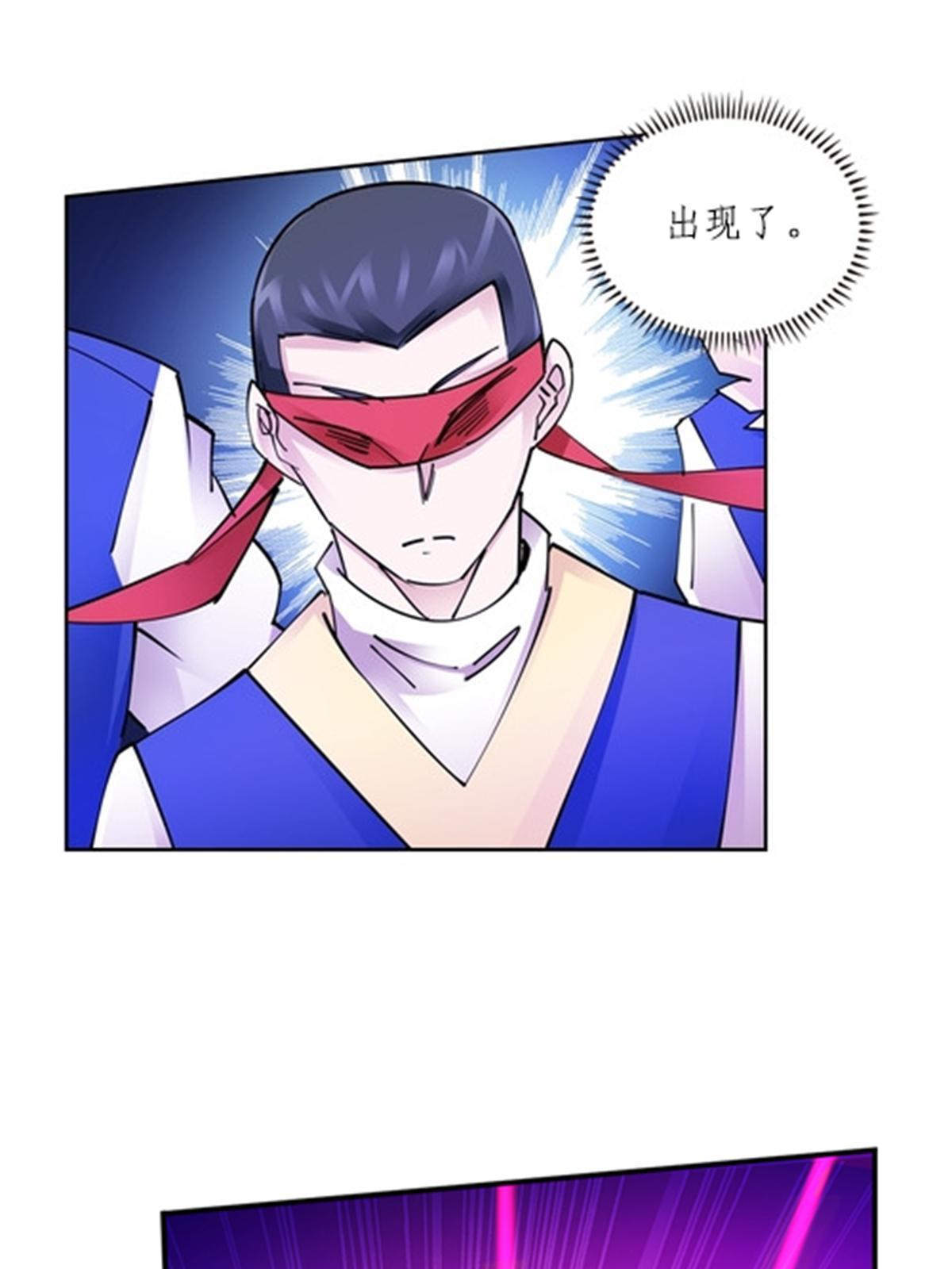 134 天极vs兮夜(1/2)-第135话
