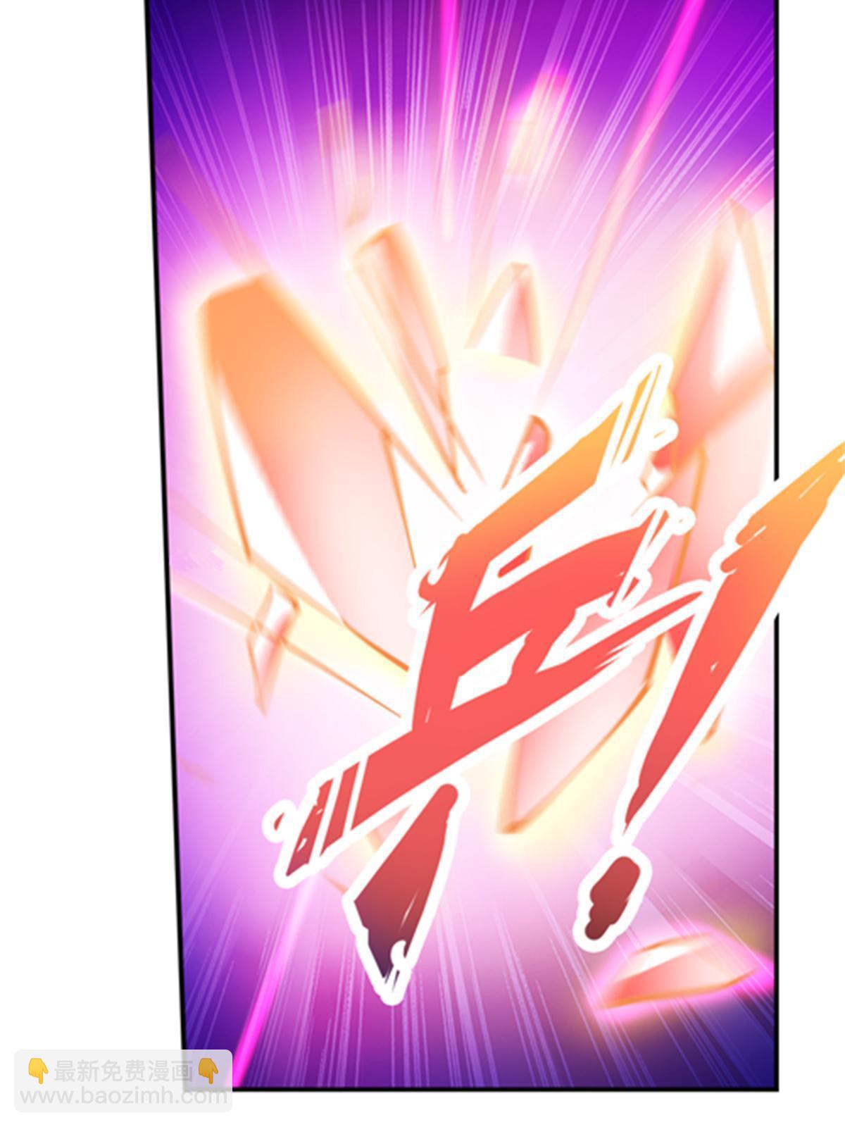 134 天极vs兮夜(1/2)-第135话