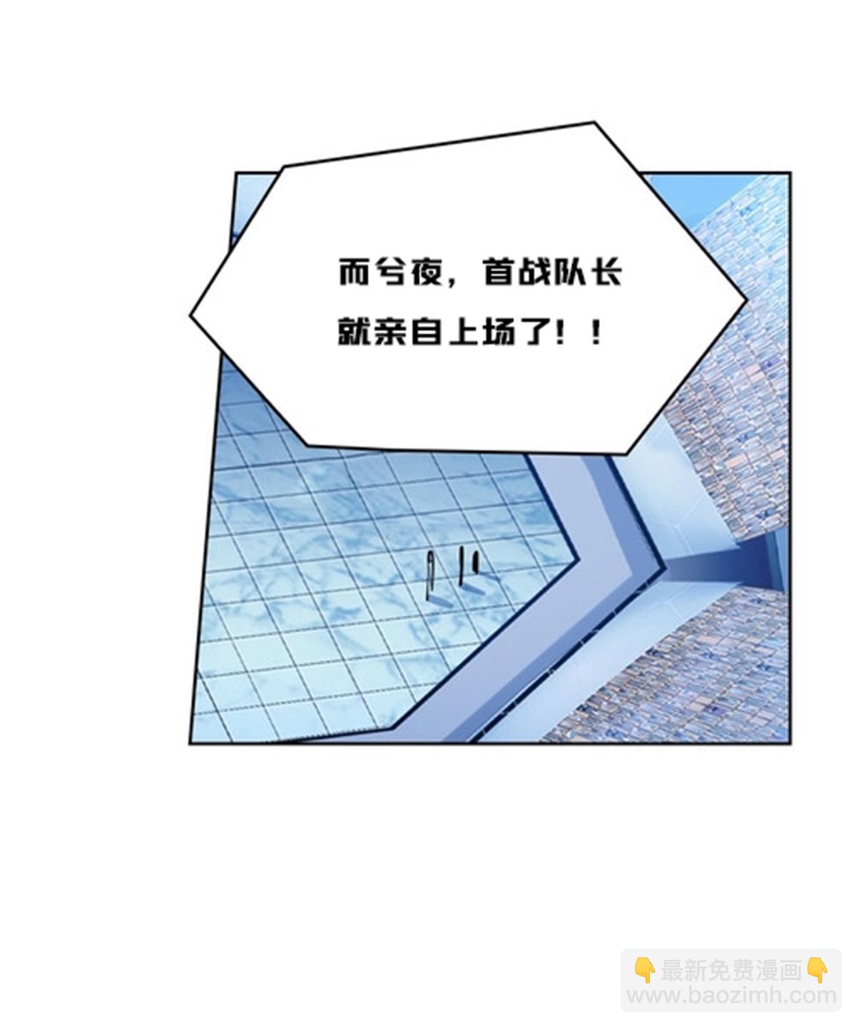 134 天极vs兮夜(1/2)-第135话