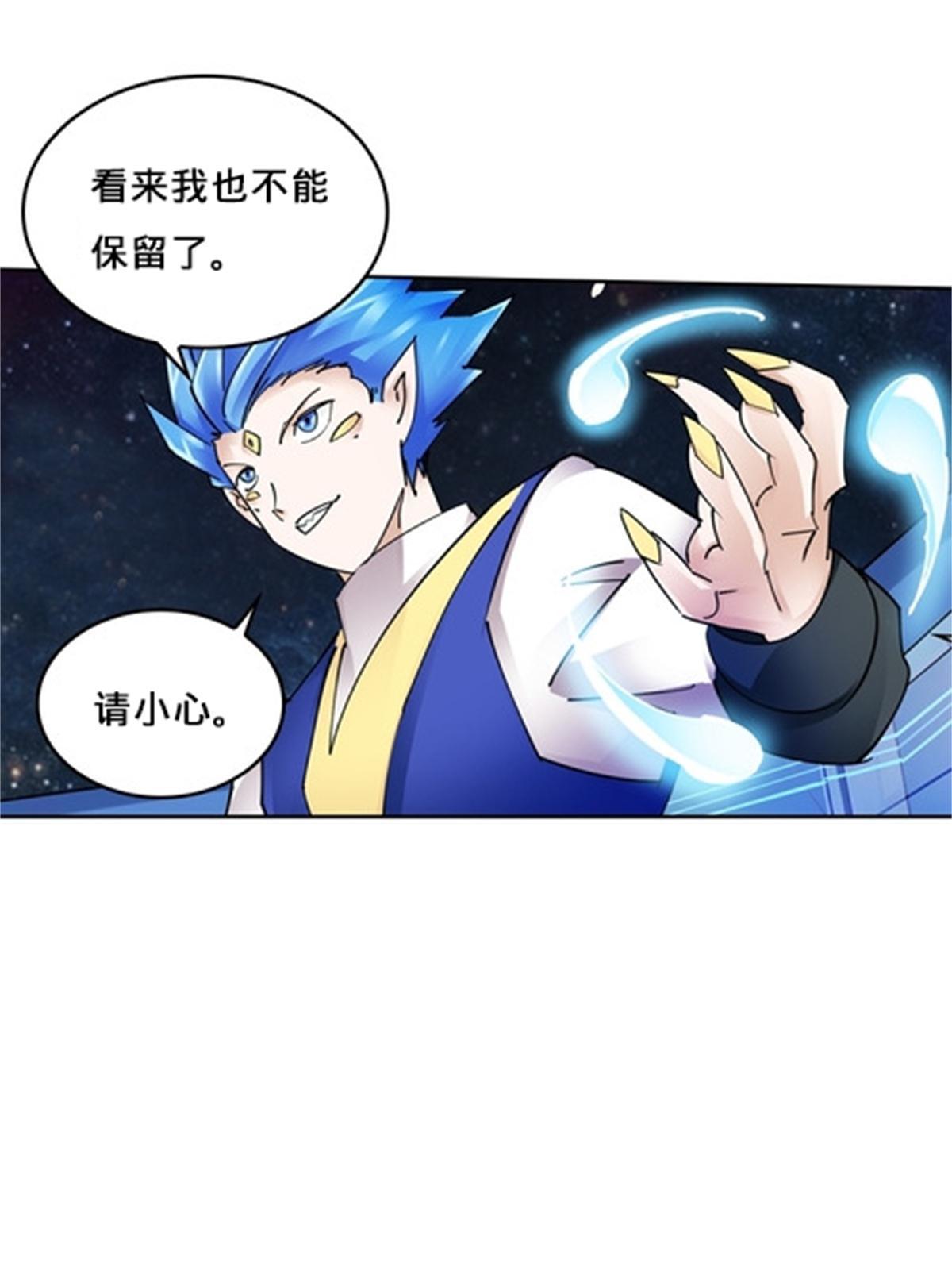 134 天极vs兮夜(1/2)-第135话