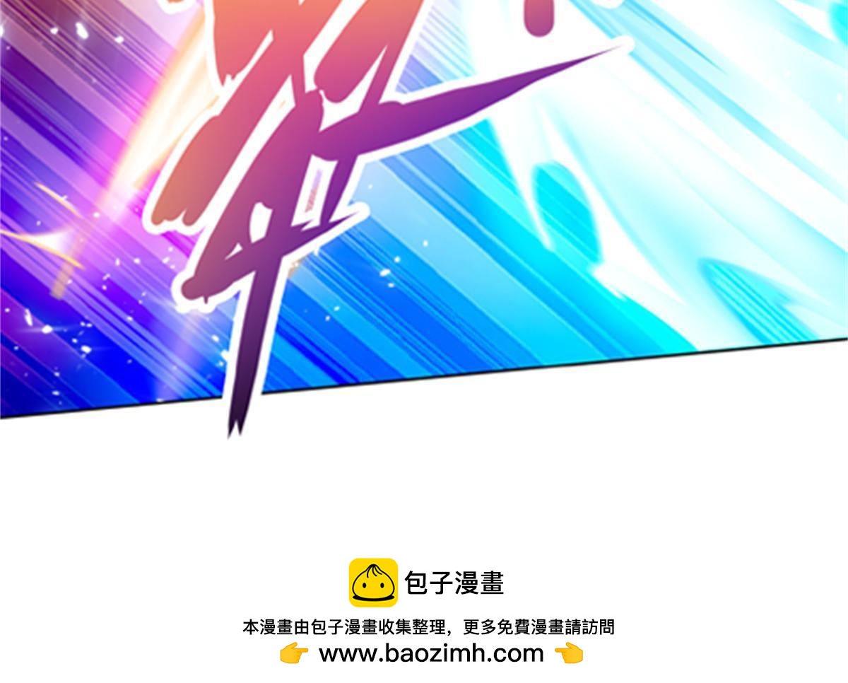 134 天极vs兮夜(1/2)-第135话