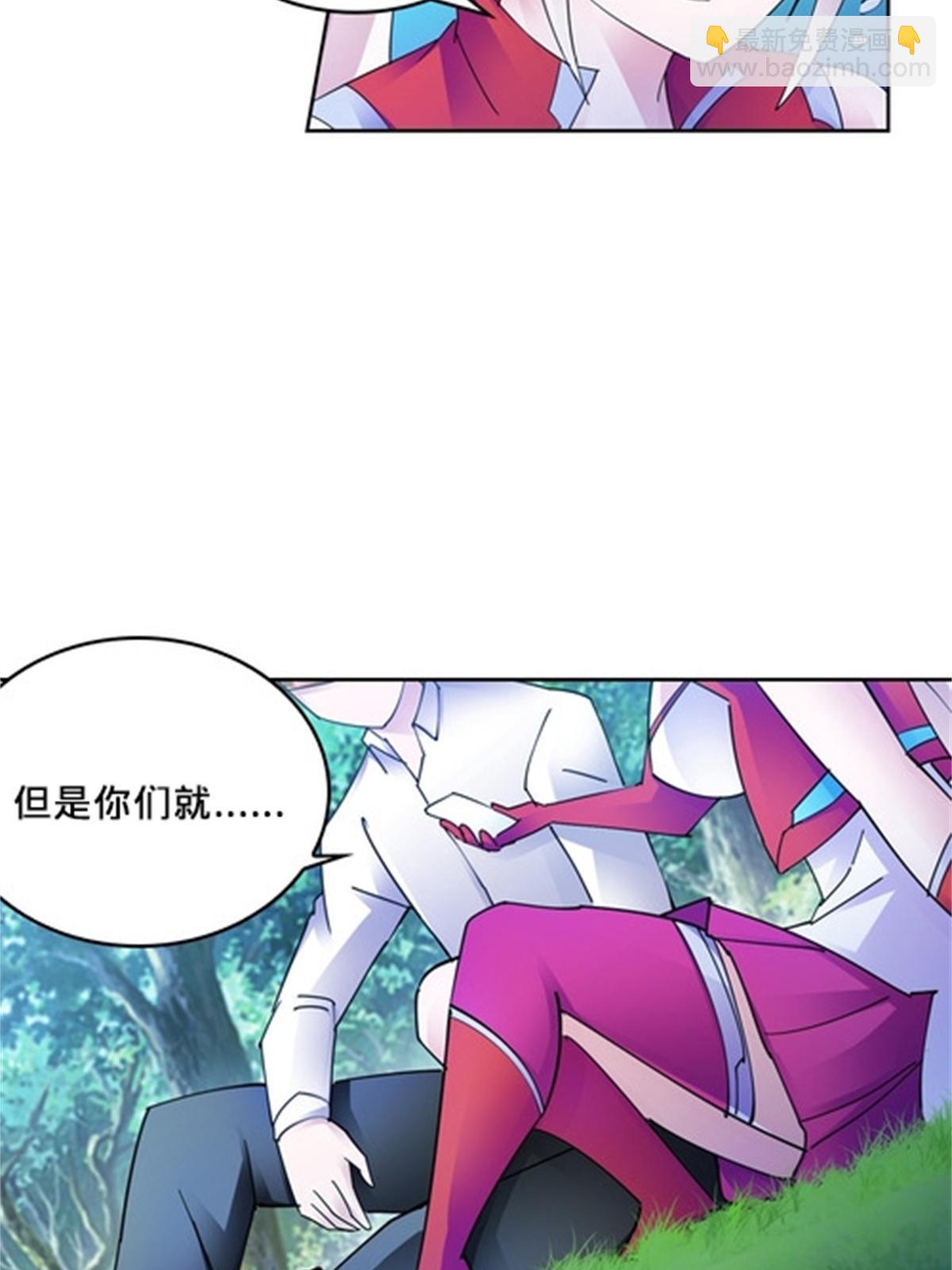 136 说不定就赢了(1/2)-第137话
