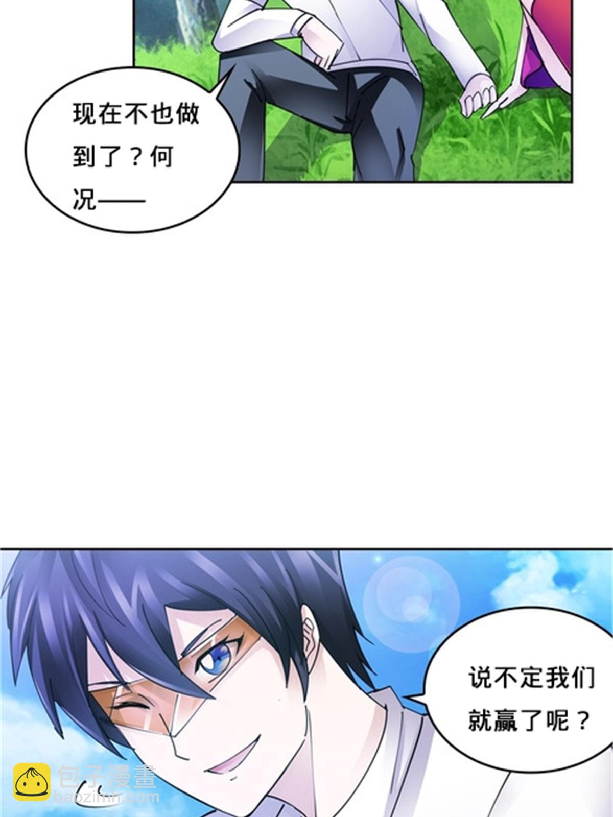 136 说不定就赢了(1/2)-第137话