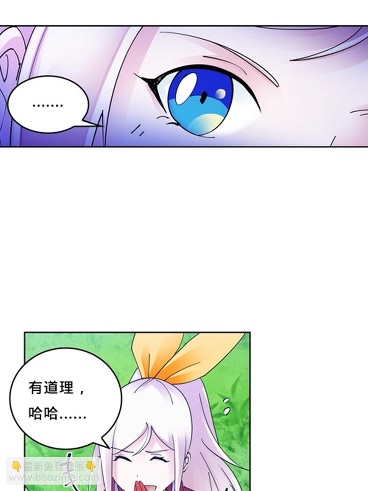136 说不定就赢了(1/2)-第137话