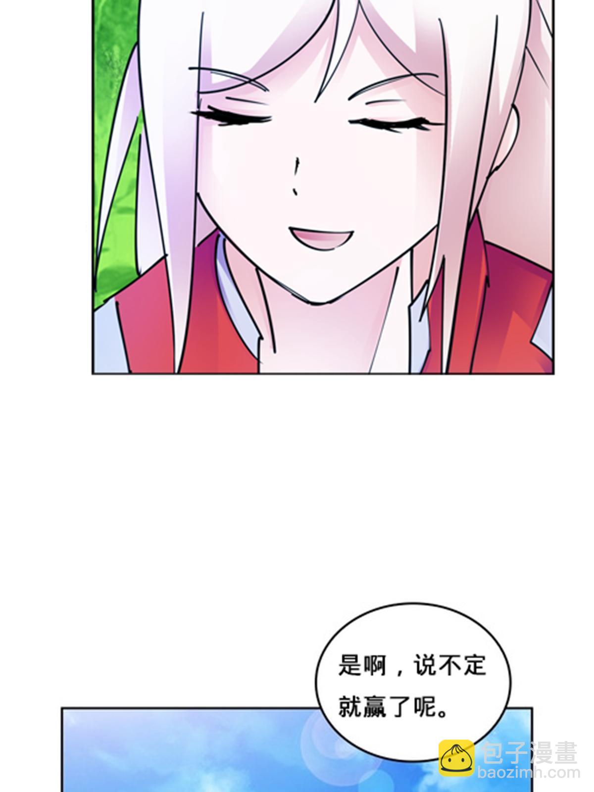 136 说不定就赢了(1/2)-第137话