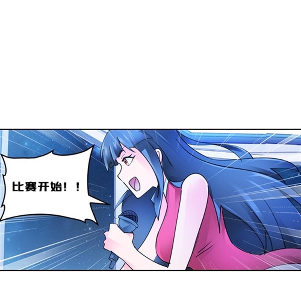 136 说不定就赢了(1/2)-第137话
