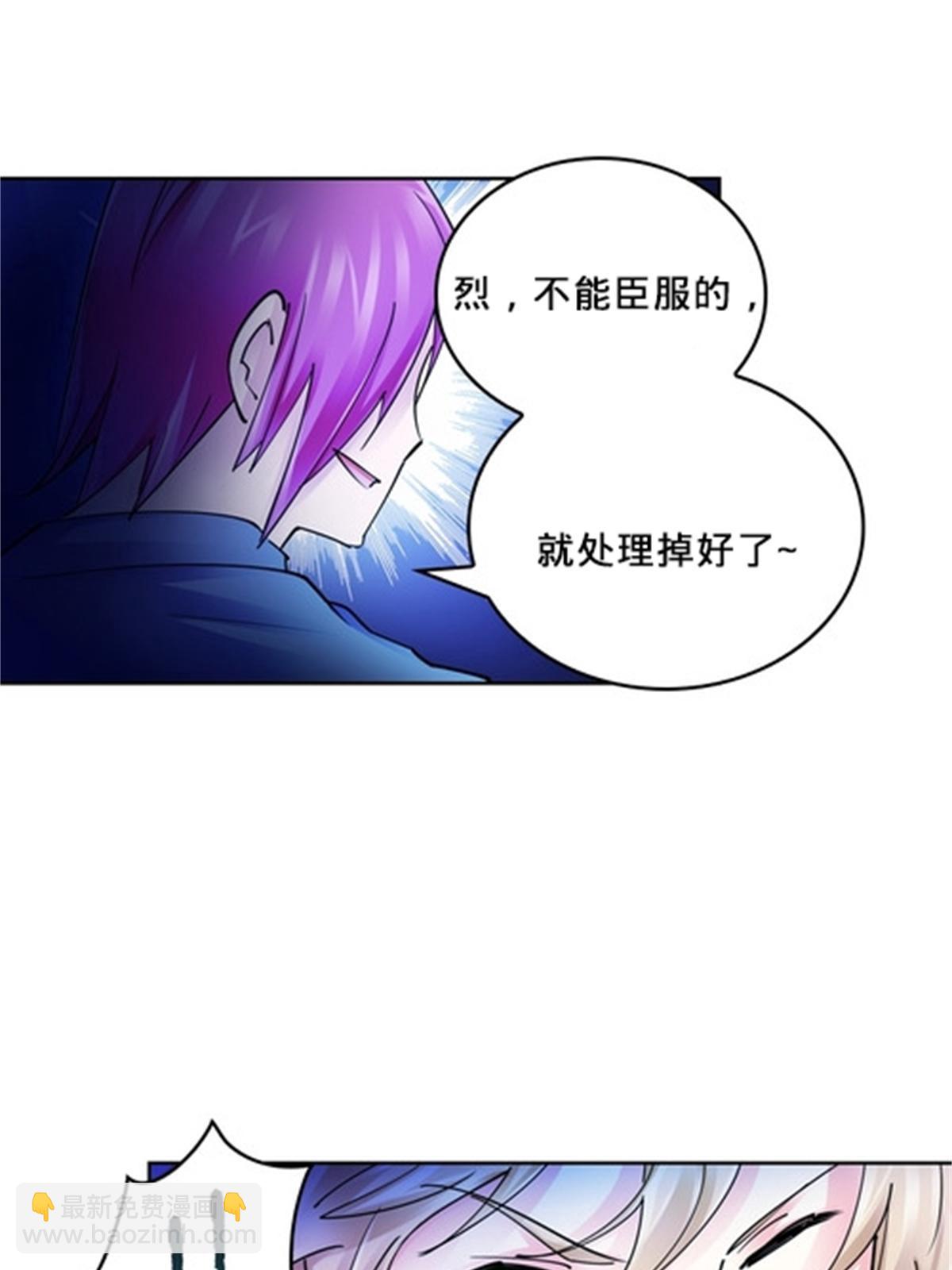 136 说不定就赢了(1/2)-第137话
