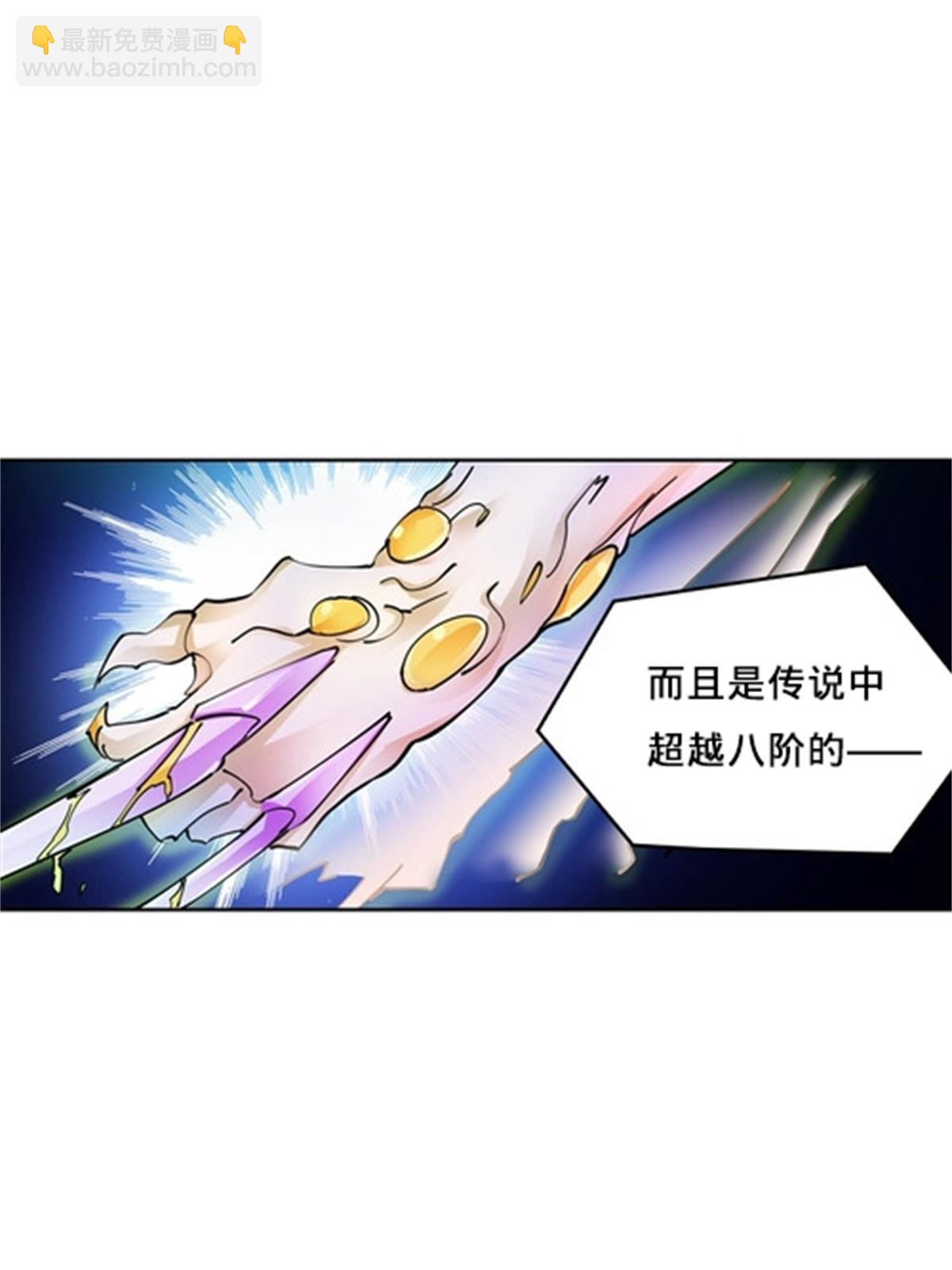 136 说不定就赢了(1/2)-第137话