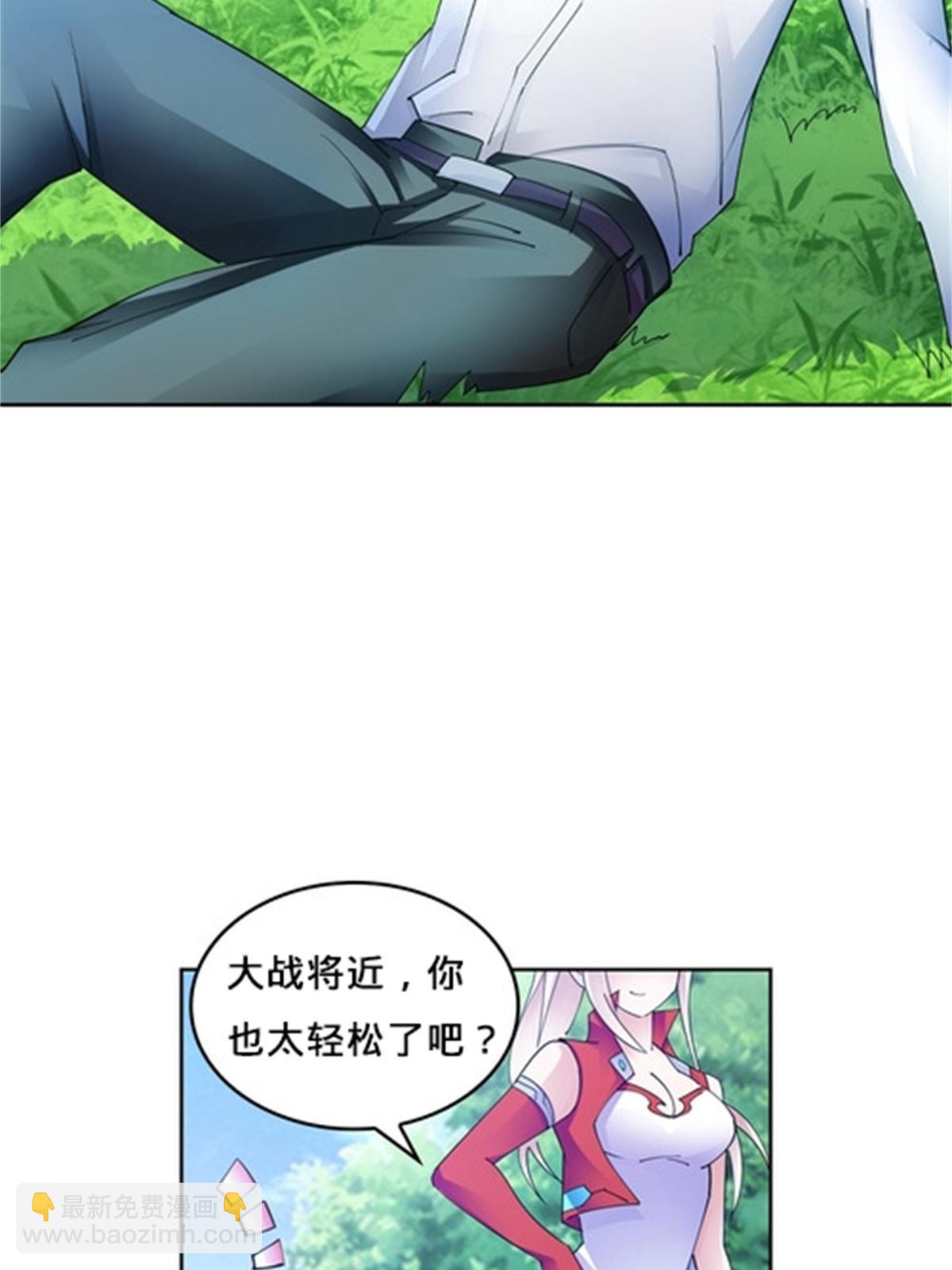 136 说不定就赢了(1/2)-第137话
