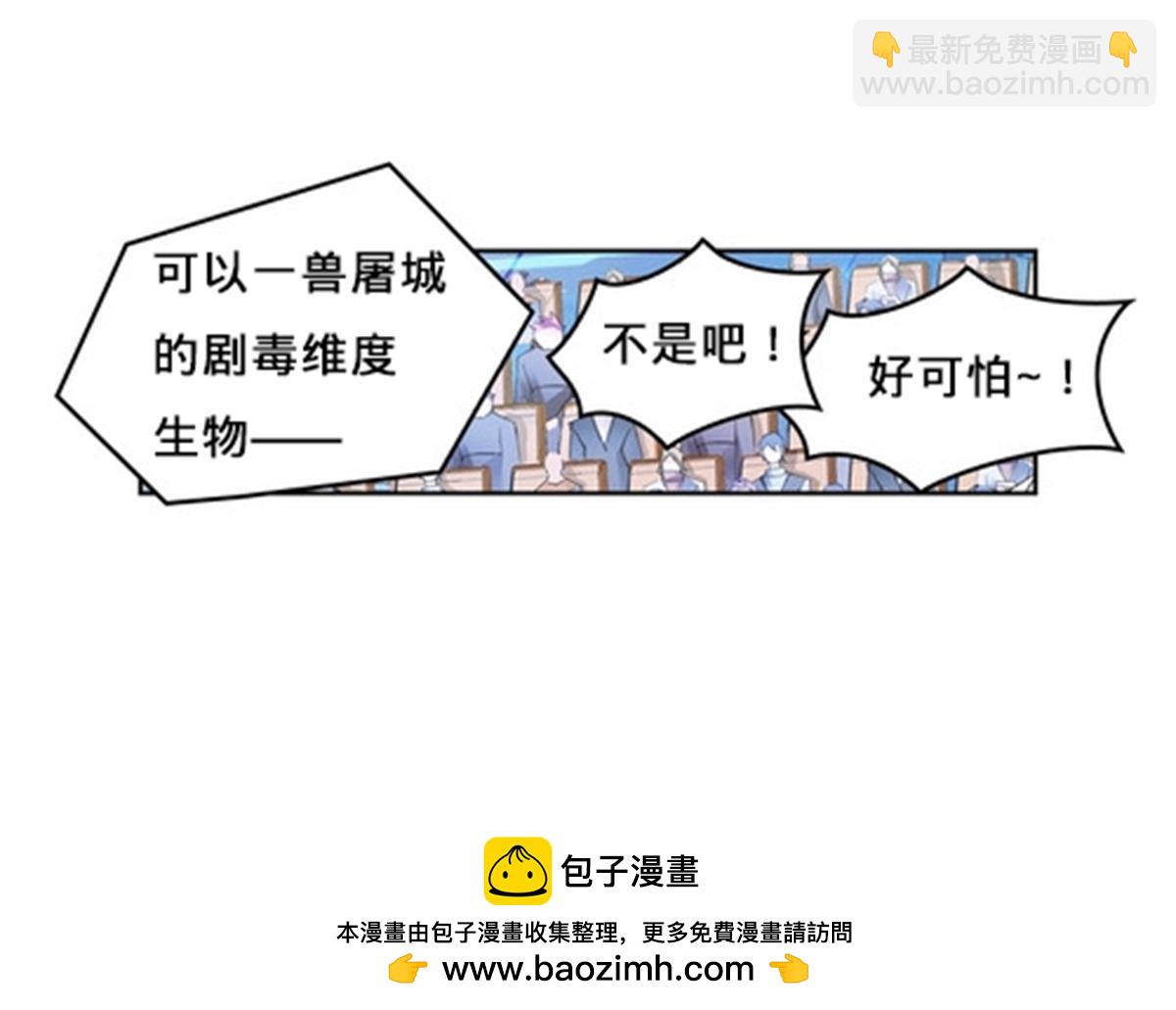 136 说不定就赢了(1/2)-第137话