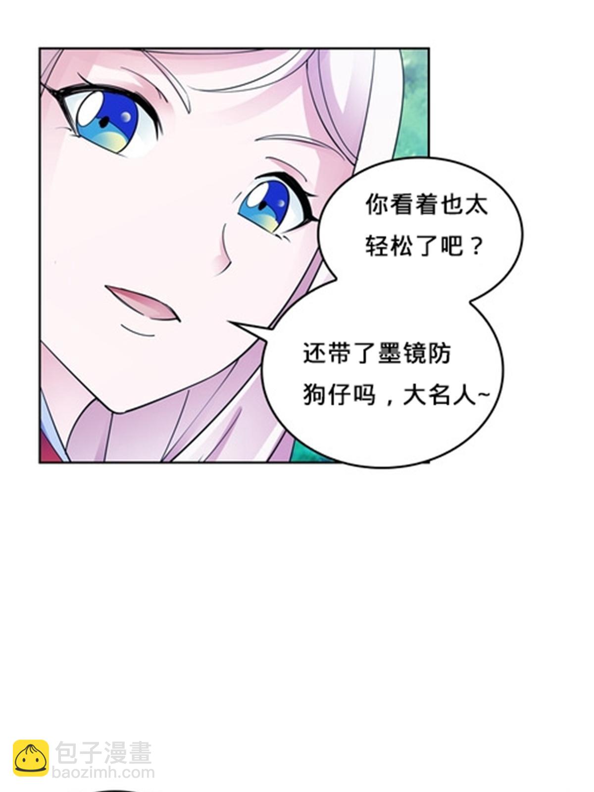 136 说不定就赢了(1/2)-第137话