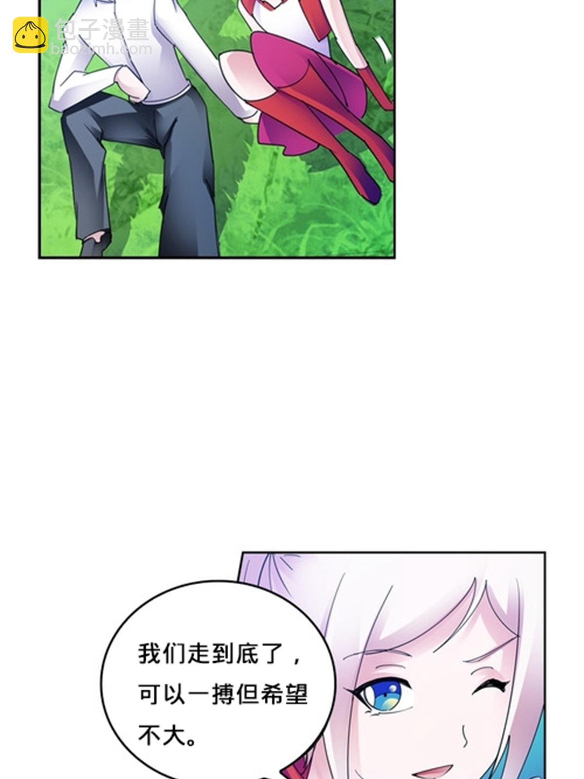 136 说不定就赢了(1/2)-第137话