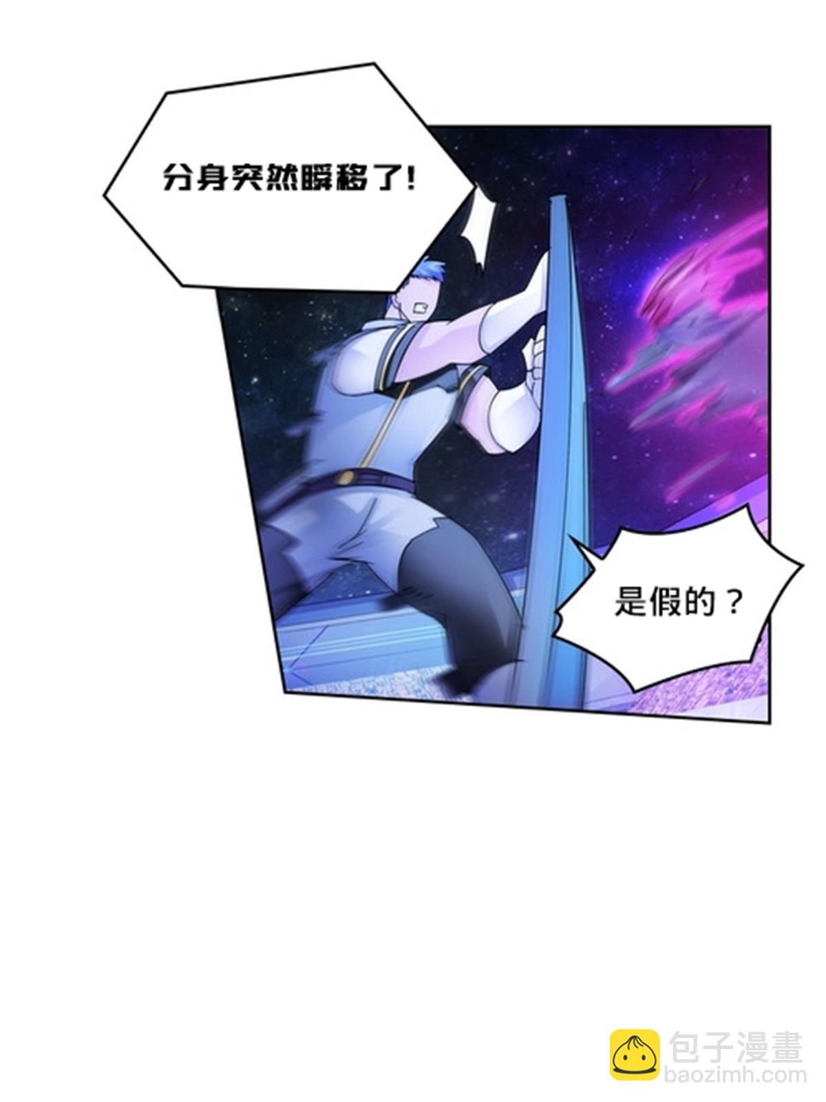 138 捡回一条命！(1/2)-第139话
