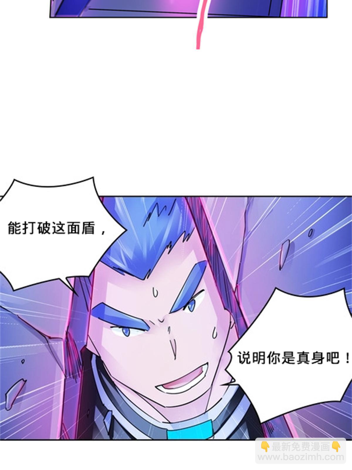 138 捡回一条命！(1/2)-第139话