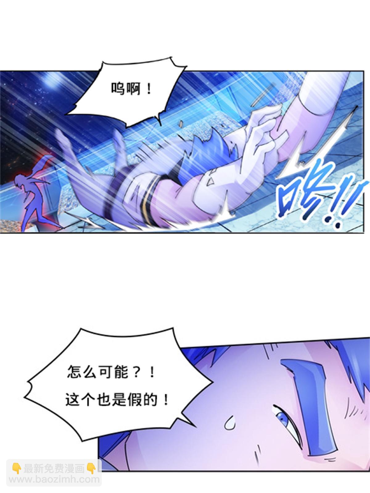 138 捡回一条命！(1/2)-第139话