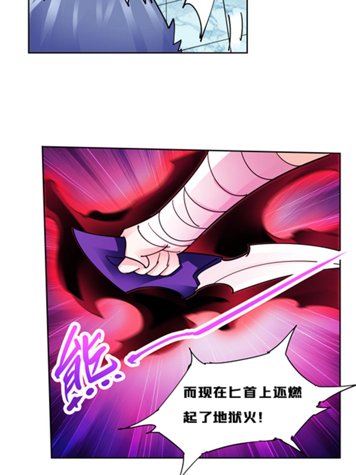138 捡回一条命！(1/2)-第139话