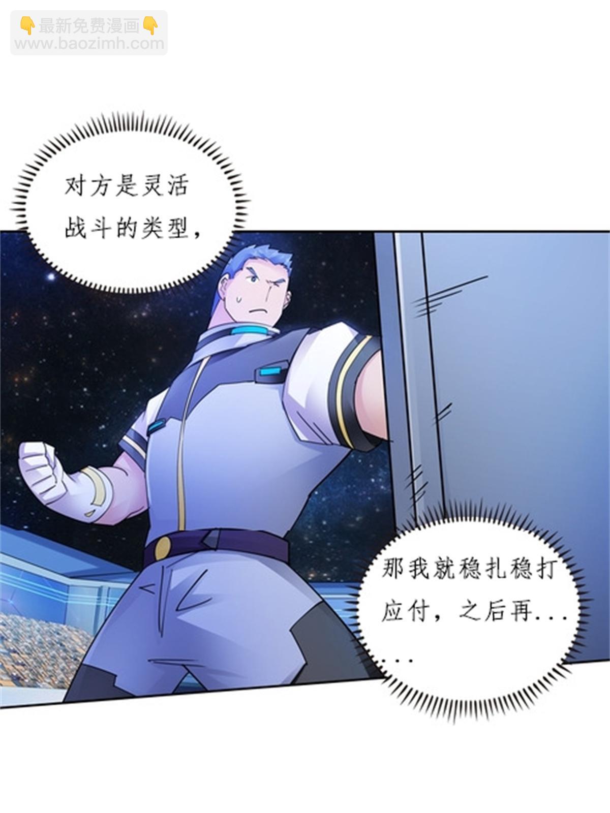138 捡回一条命！(1/2)-第139话