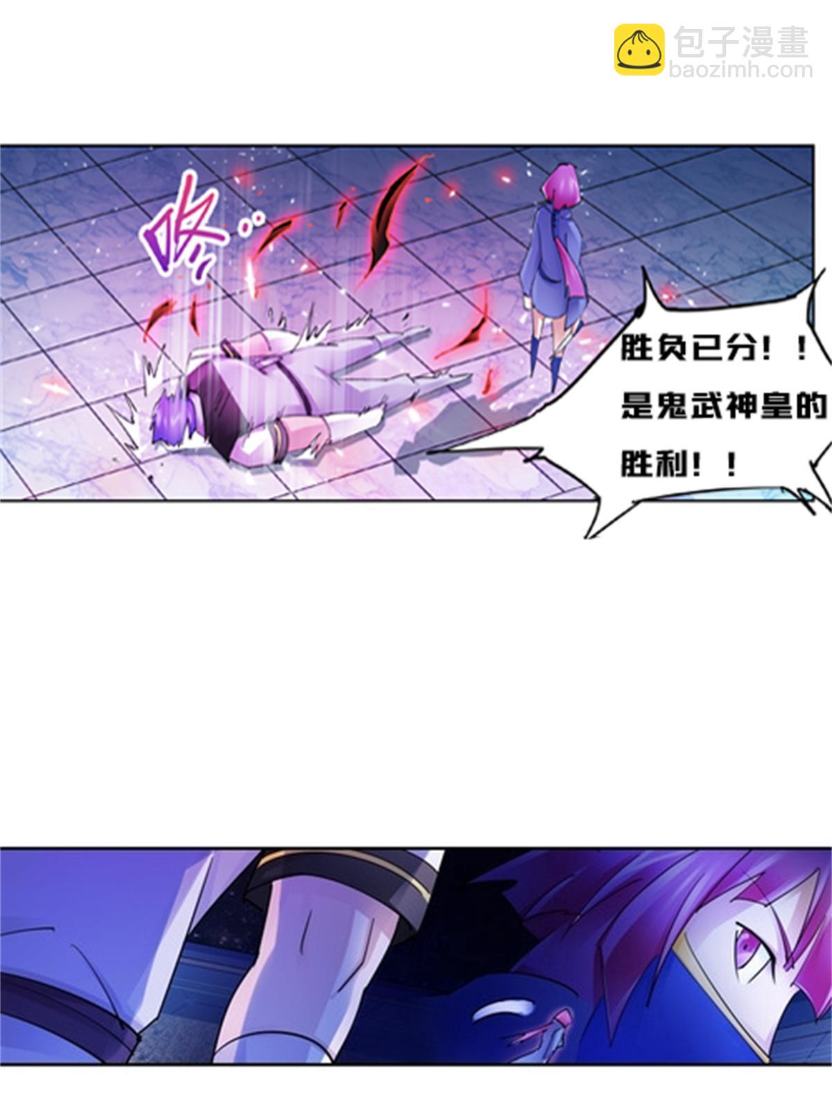 138 捡回一条命！(1/2)-第139话