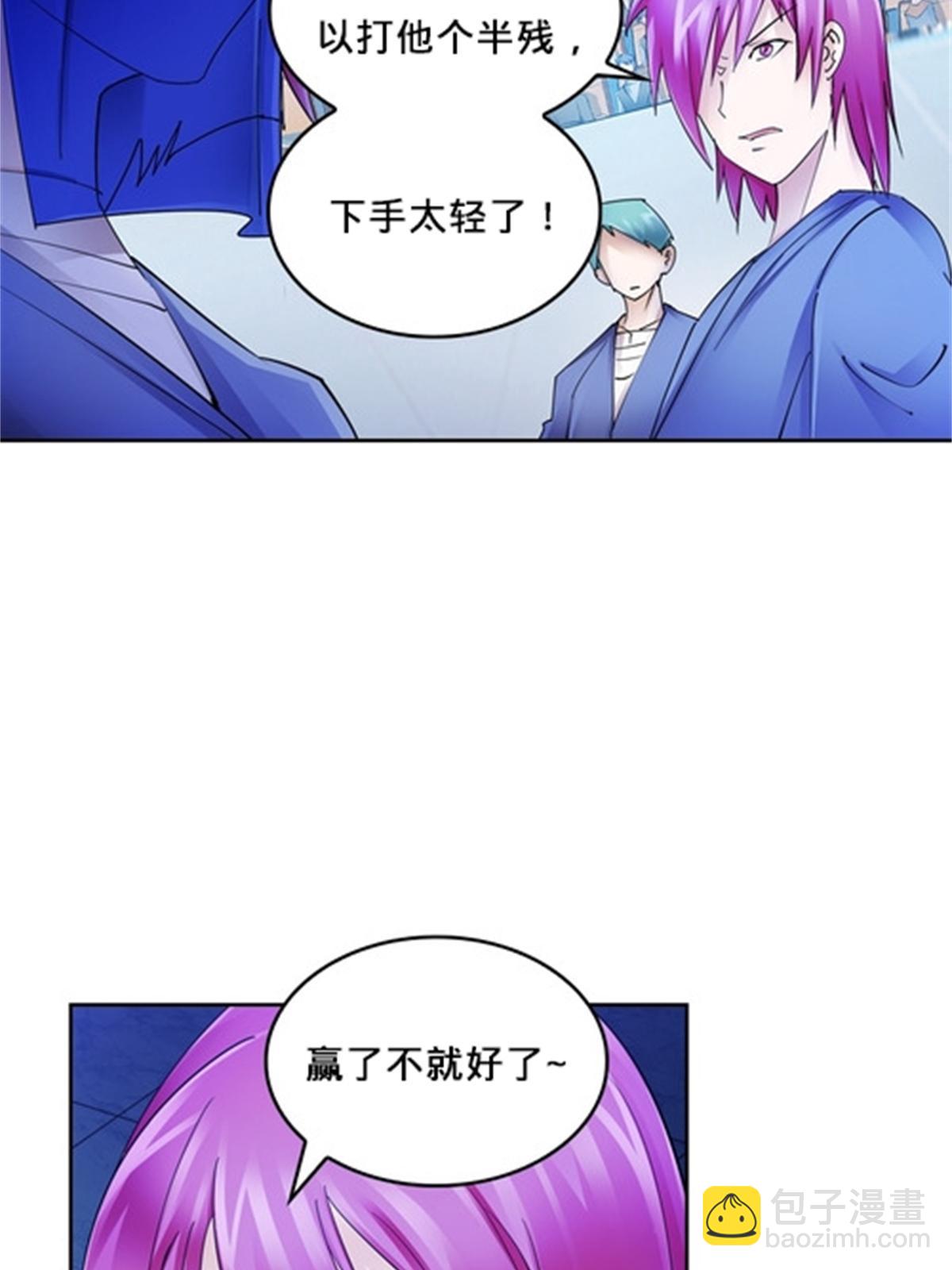 138 捡回一条命！(1/2)-第139话