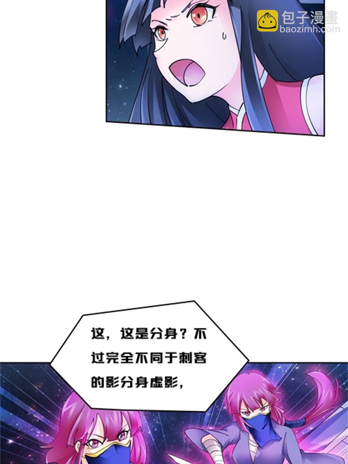 138 捡回一条命！(1/2)-第139话