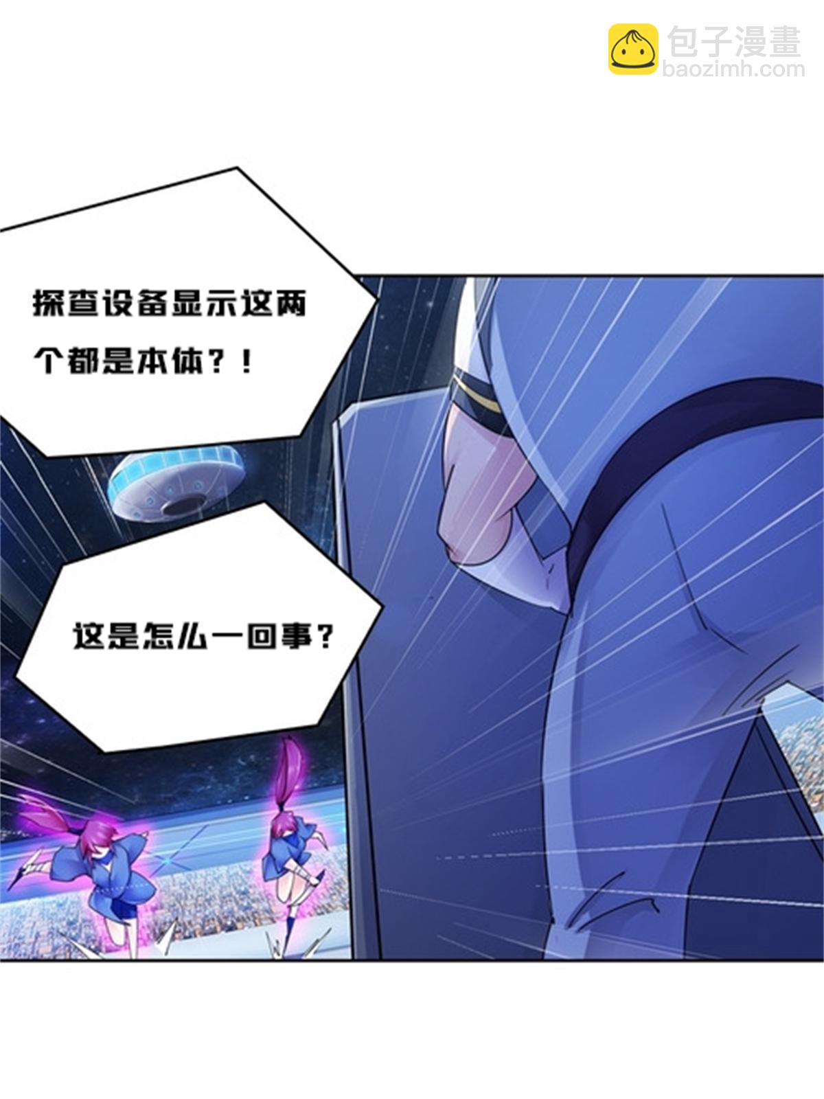 138 捡回一条命！(1/2)-第139话