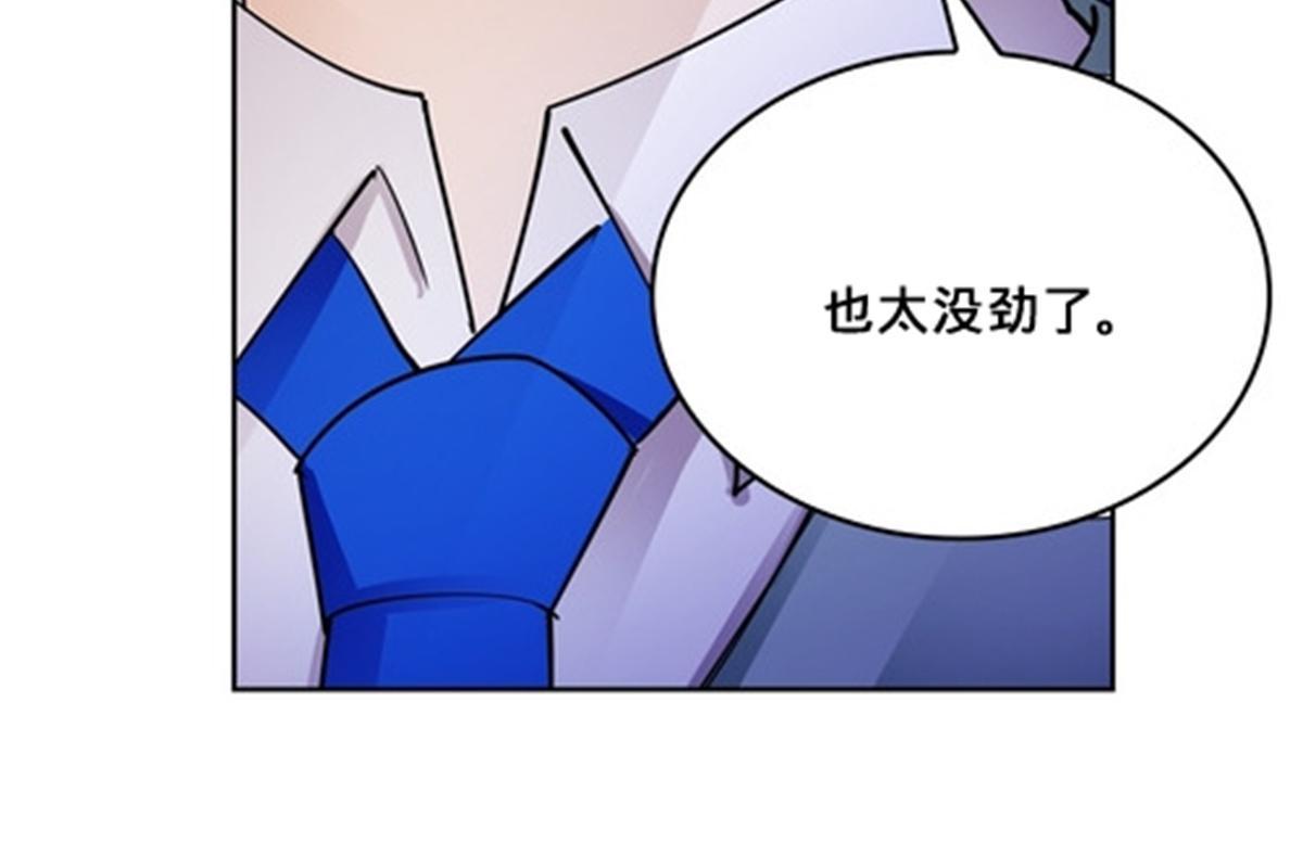 140 迎头痛击(1/2)-第141话