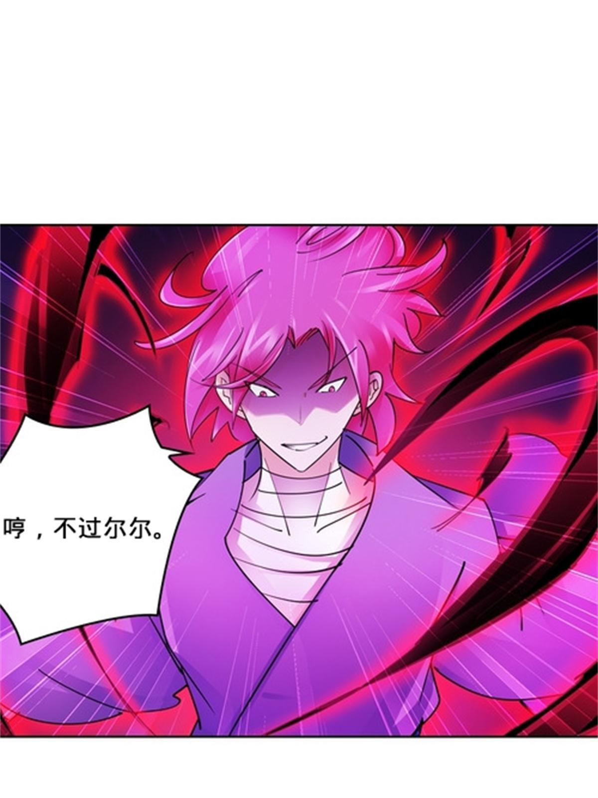 140 迎头痛击(1/2)-第141话