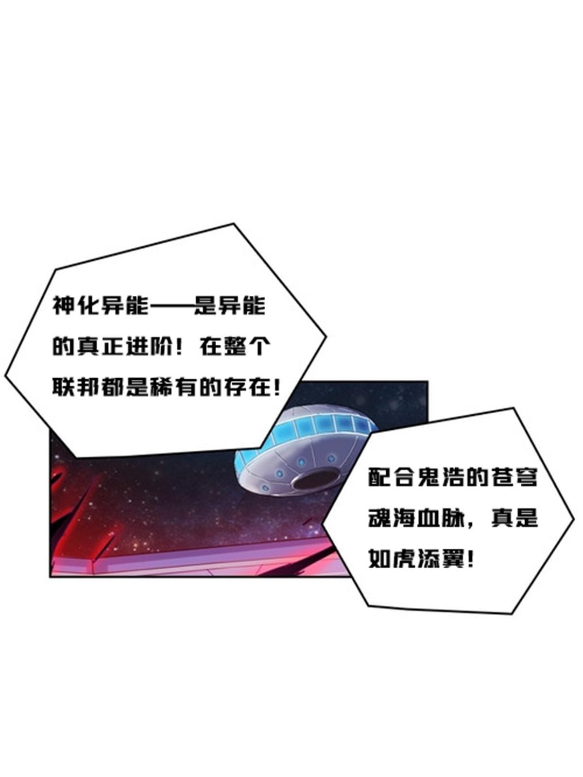 140 迎头痛击(1/2)-第141话