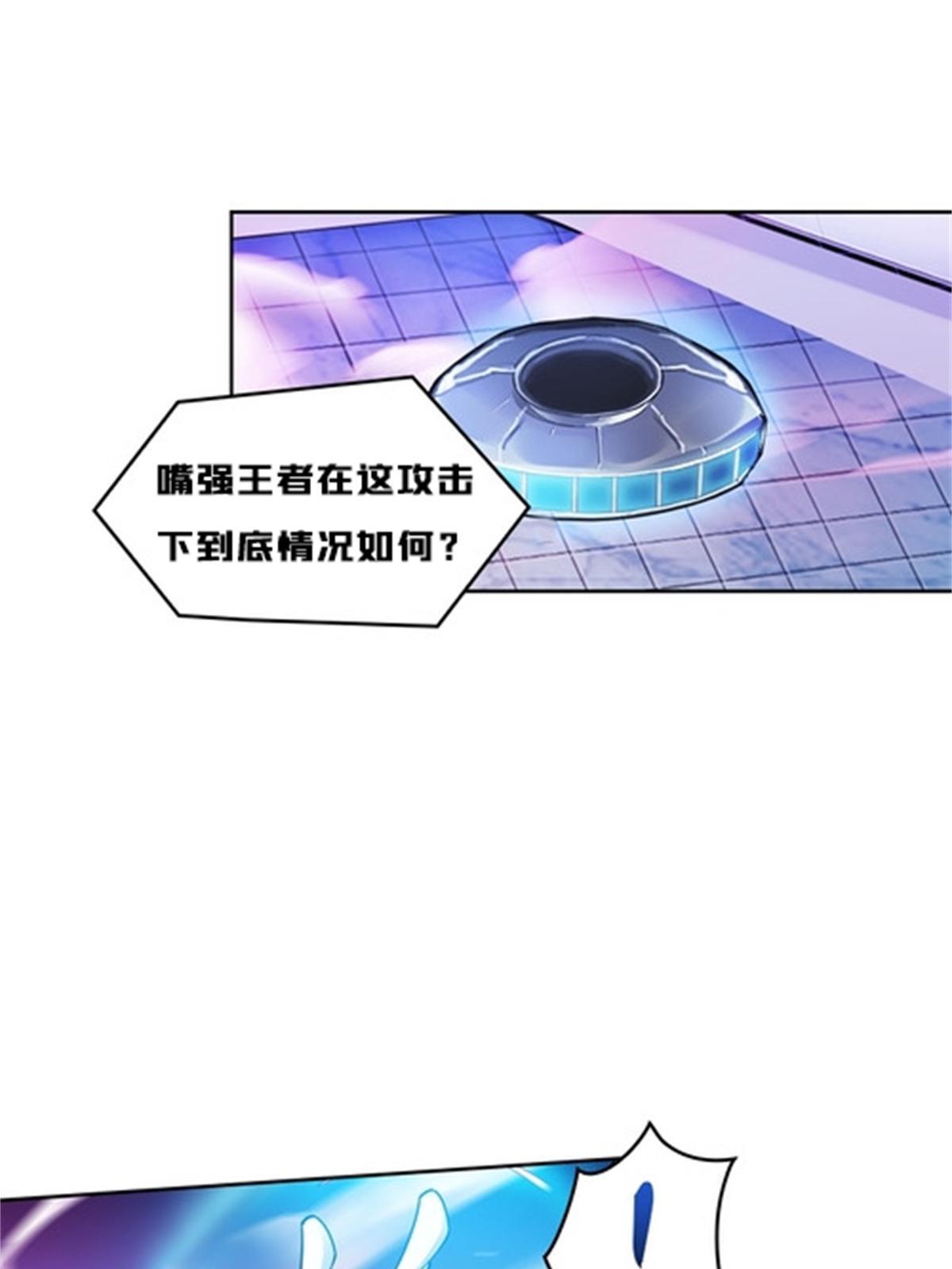 140 迎头痛击(1/2)-第141话