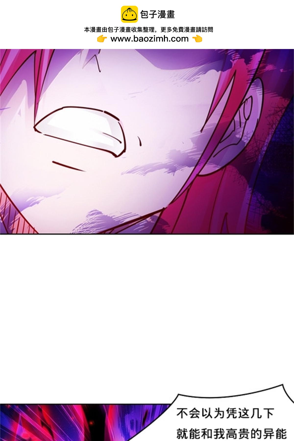 140 迎头痛击(1/2)-第141话