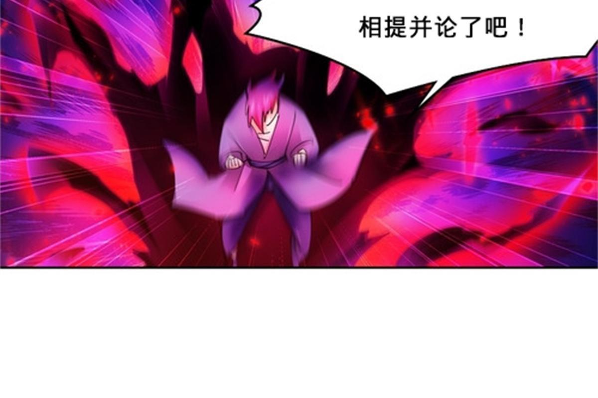 140 迎头痛击(1/2)-第141话