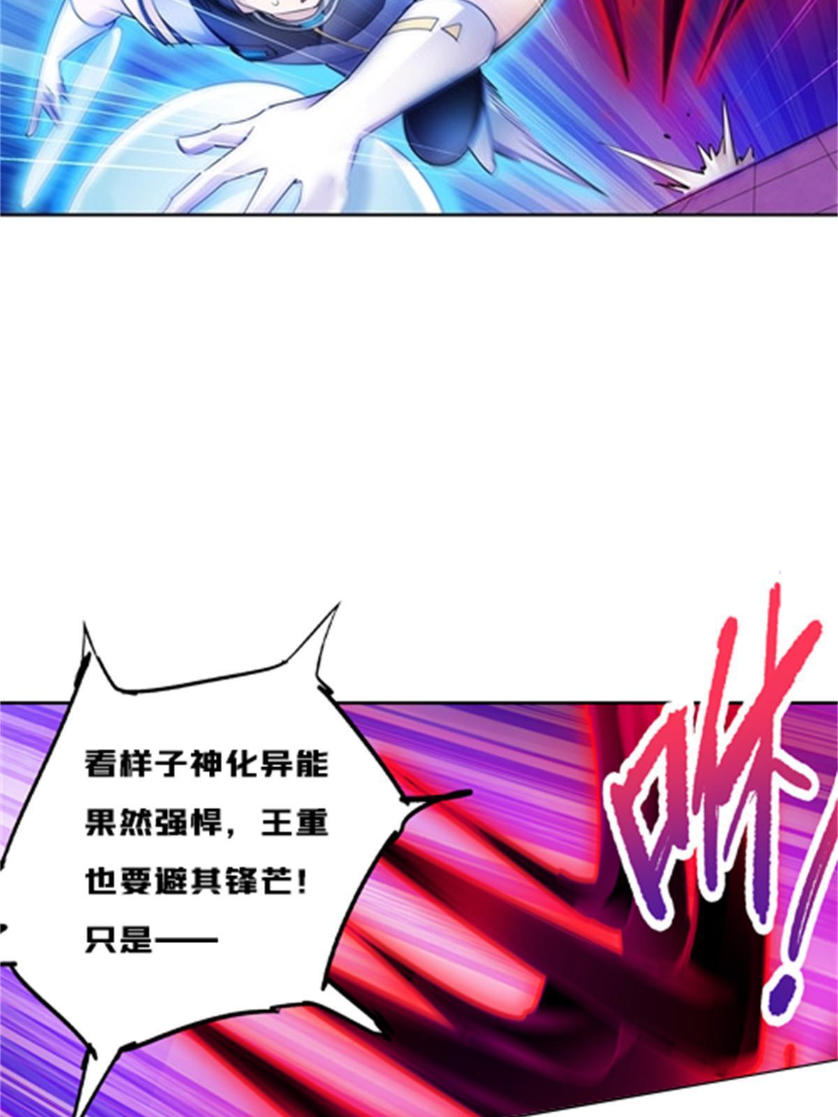 140 迎头痛击(1/2)-第141话