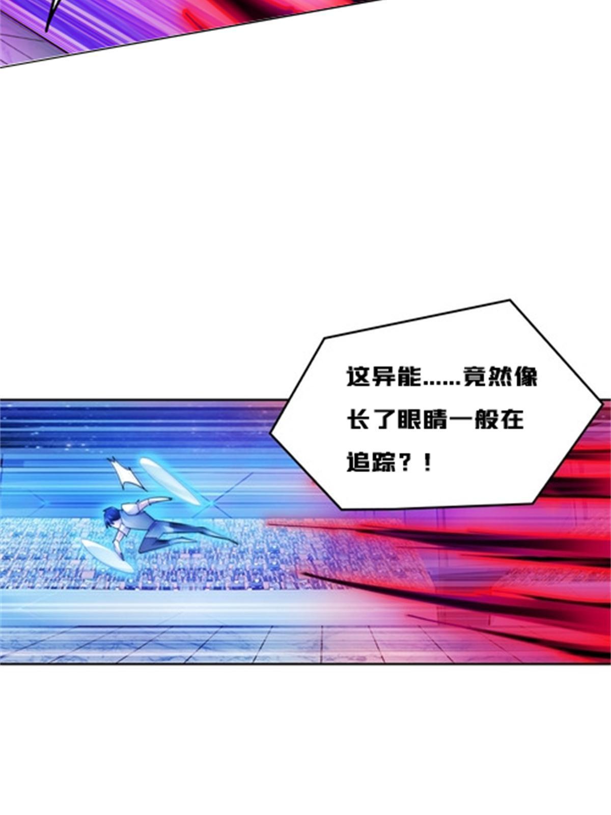 140 迎头痛击(1/2)-第141话