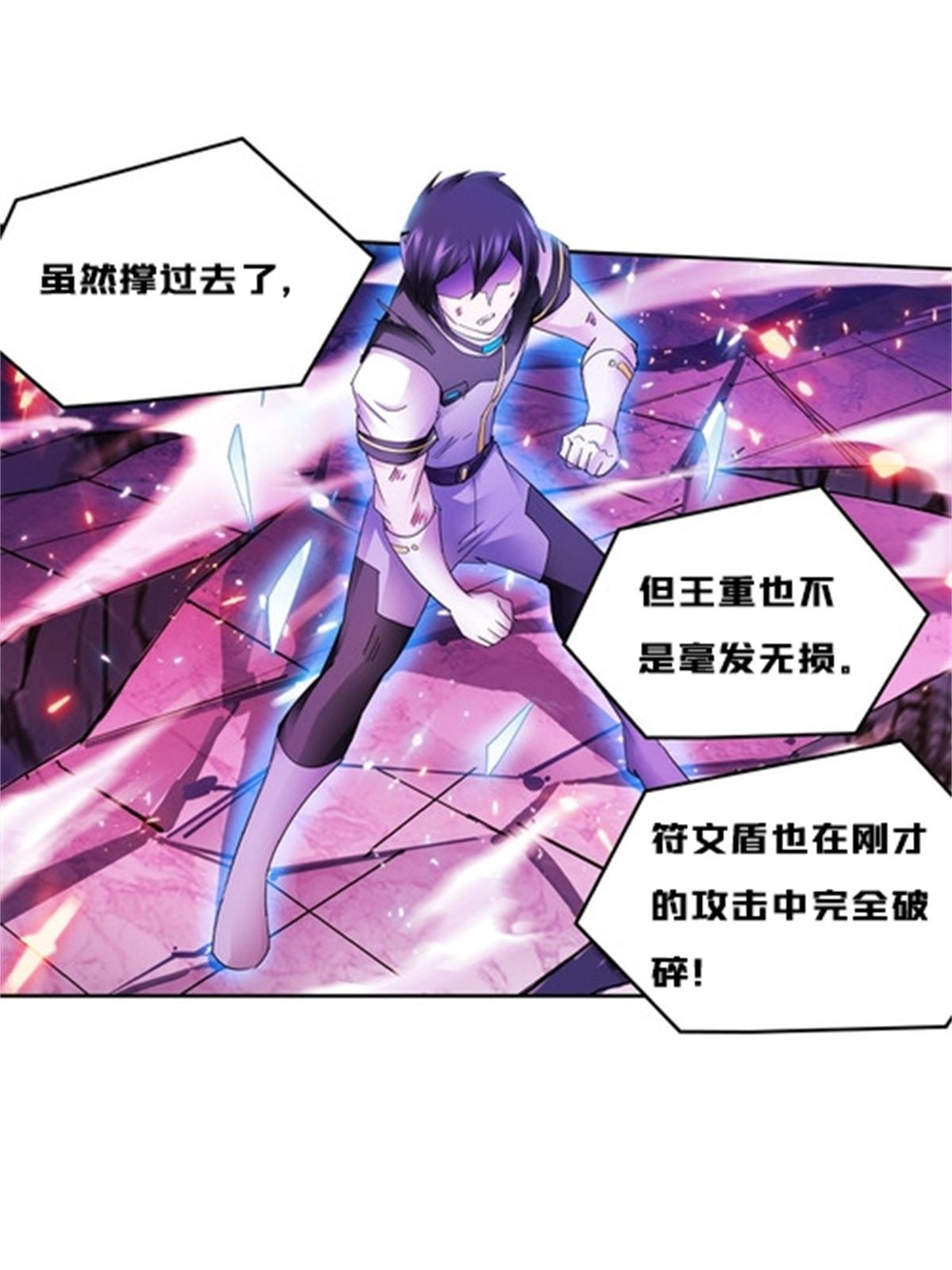 140 迎头痛击(1/2)-第141话