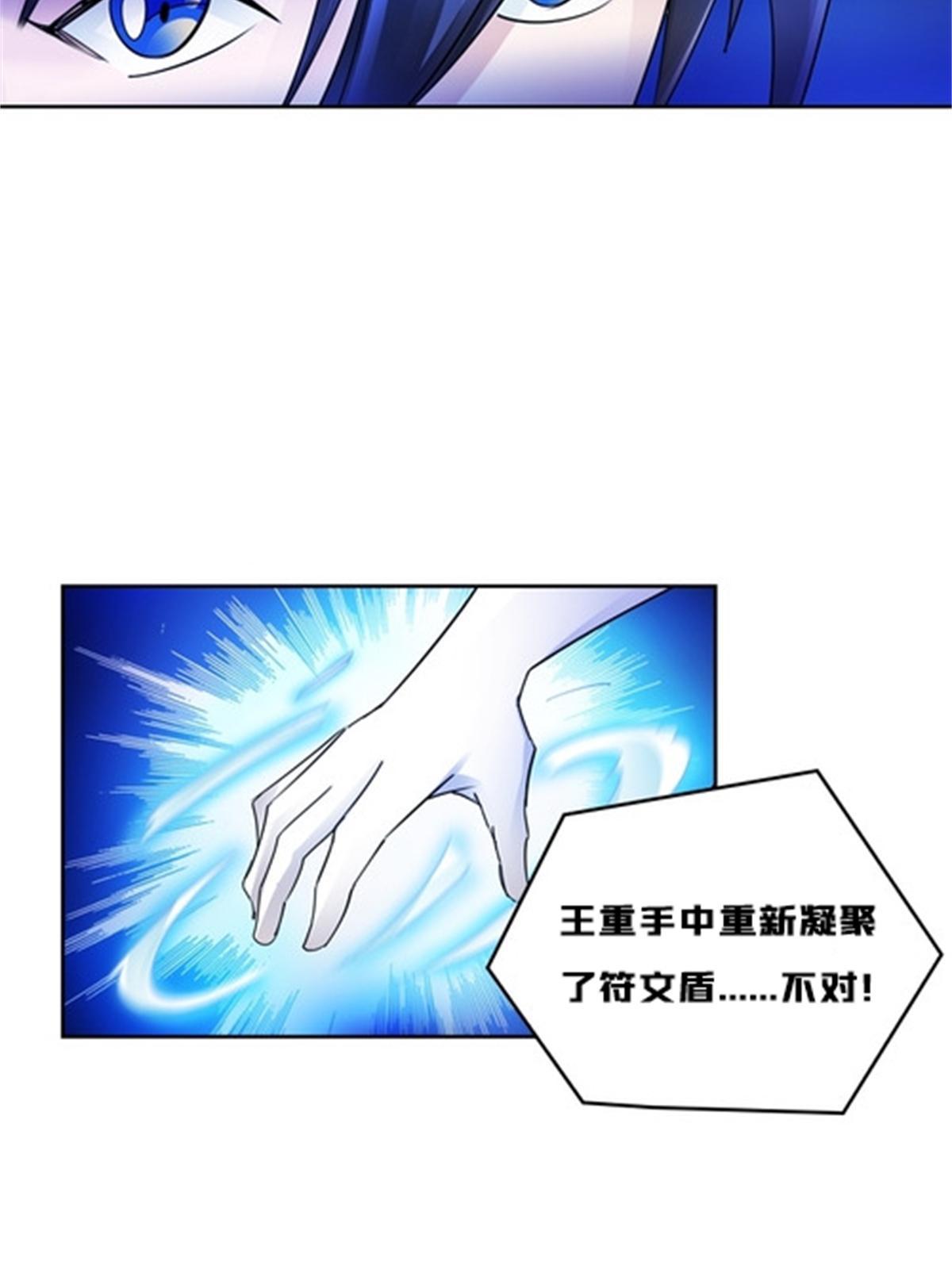 140 迎头痛击(1/2)-第141话