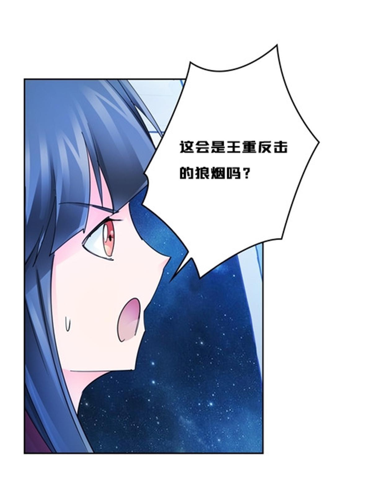 140 迎头痛击(1/2)-第141话