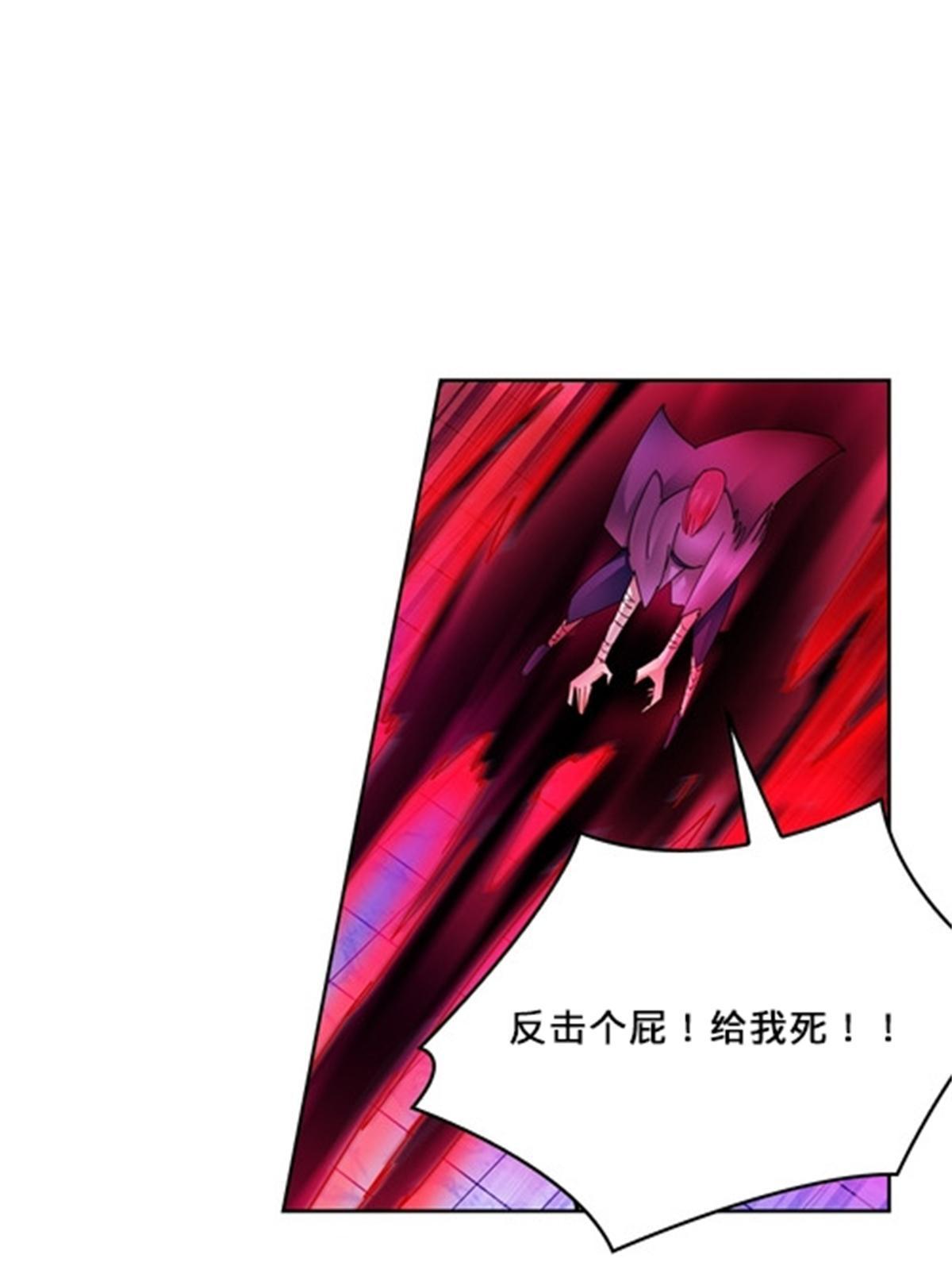 140 迎头痛击(1/2)-第141话