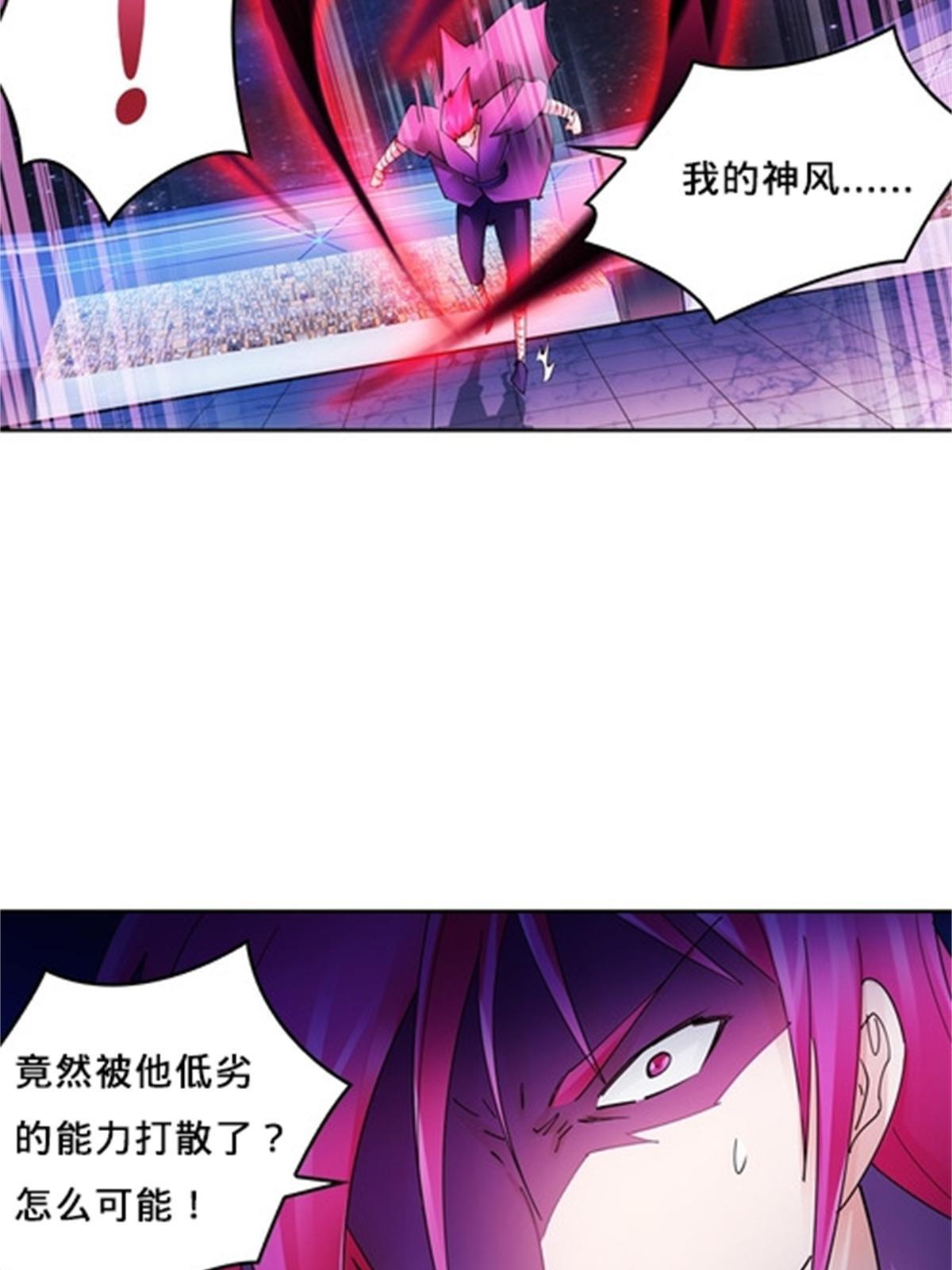 140 迎头痛击(1/2)-第141话