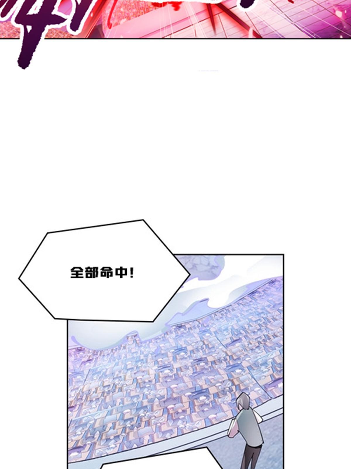 140 迎头痛击(1/2)-第141话