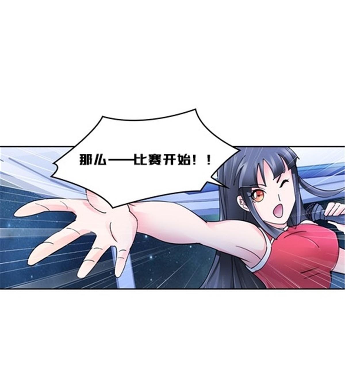 142 只上两人？(1/2)-第143话