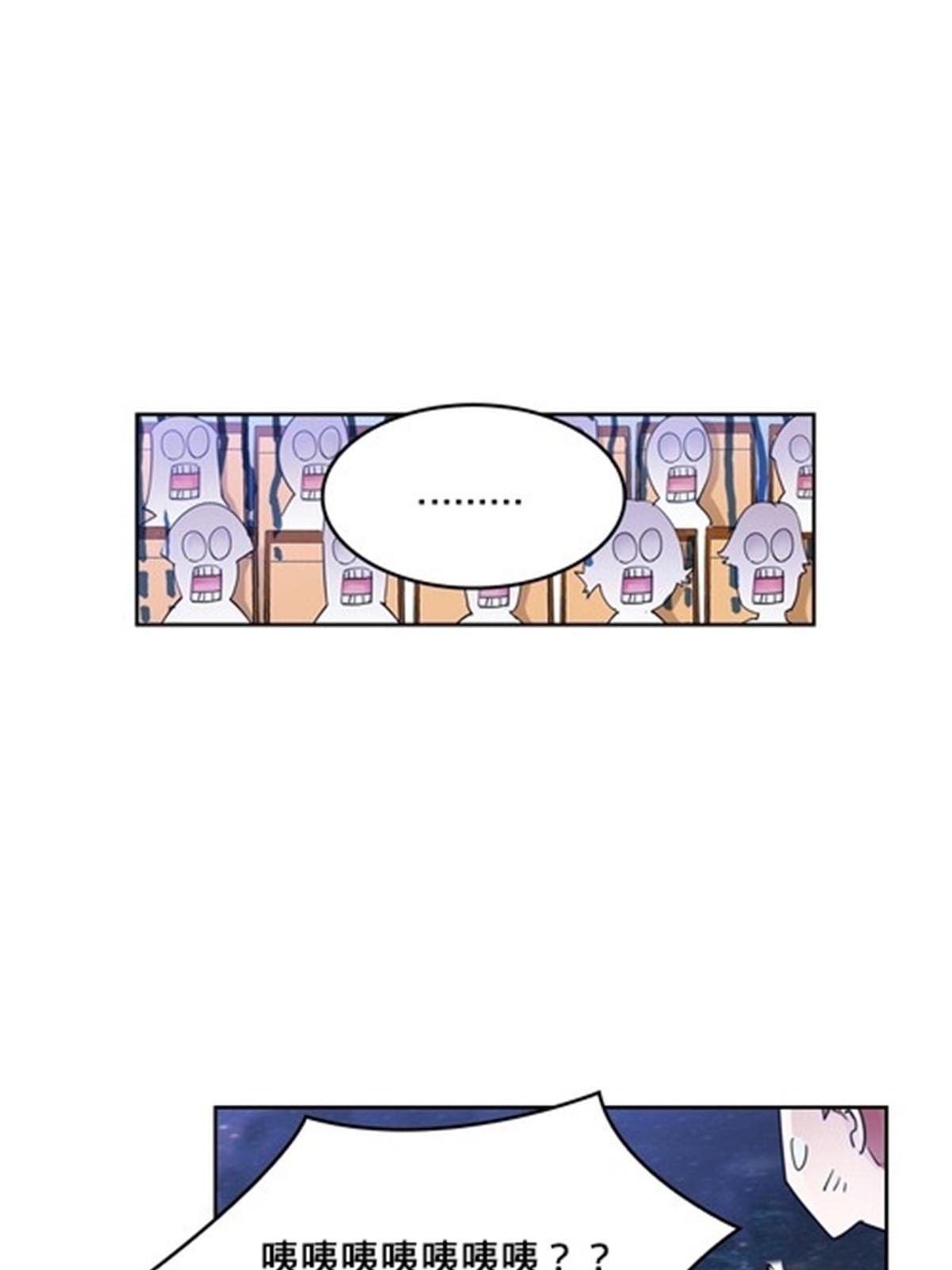 142 只上两人？(1/2)-第143话