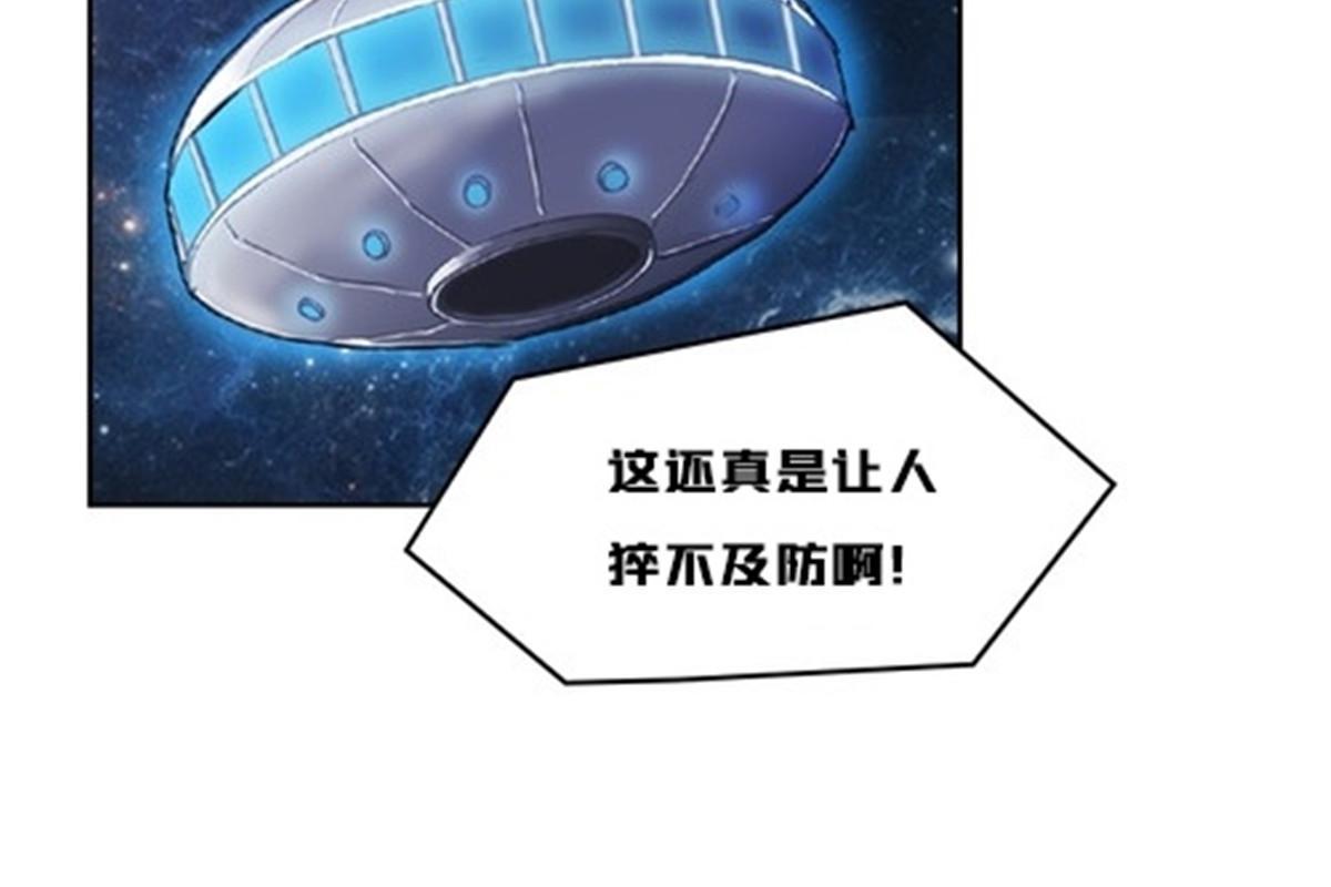 142 只上两人？(1/2)-第143话