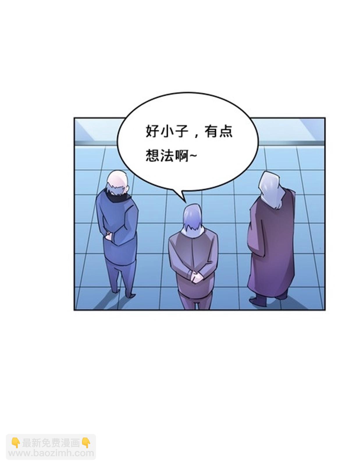 142 只上两人？(1/2)-第143话